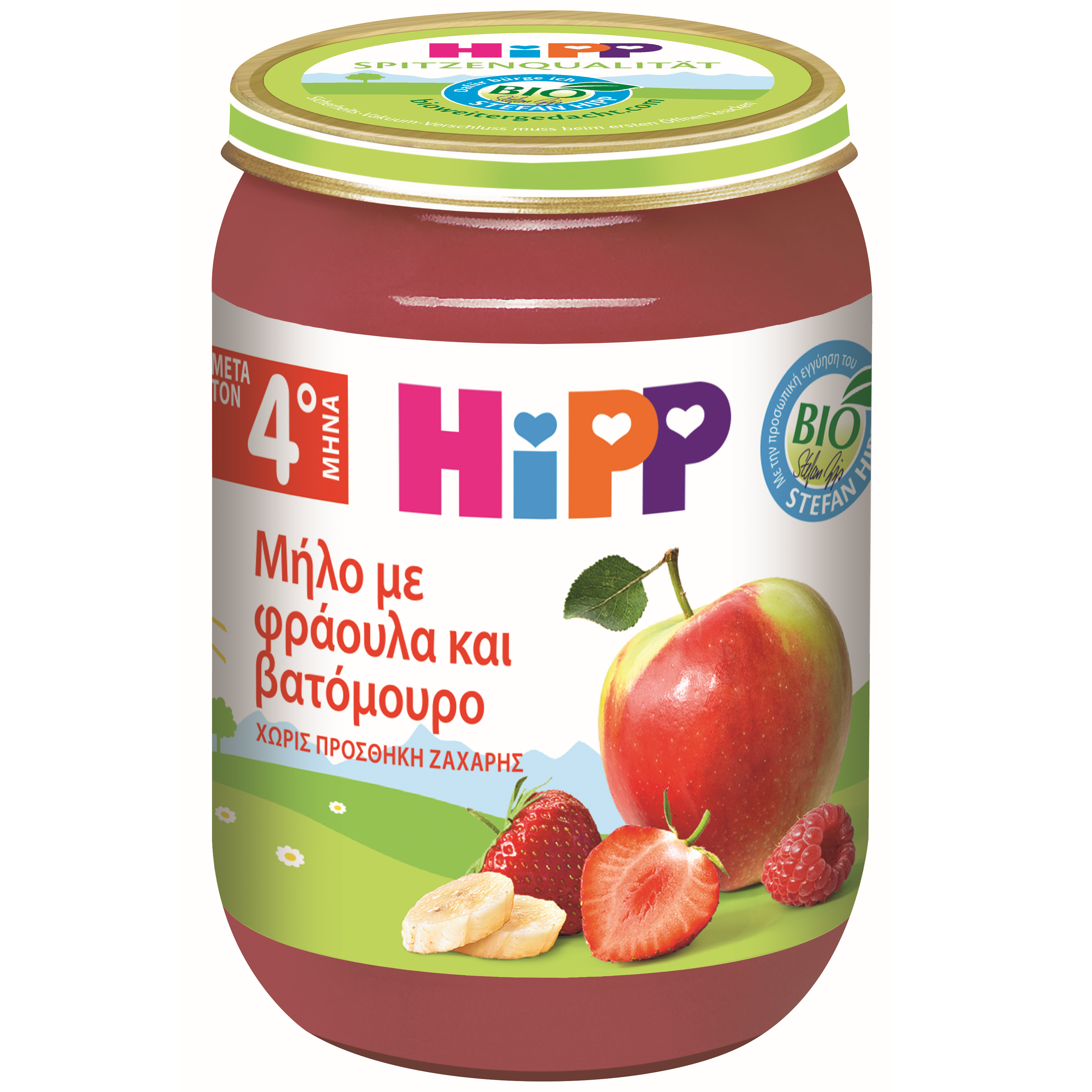 Hipp Παιδική Φρουτόκρεμα Μήλο με Φράουλα και Βατόμουρο 190g
