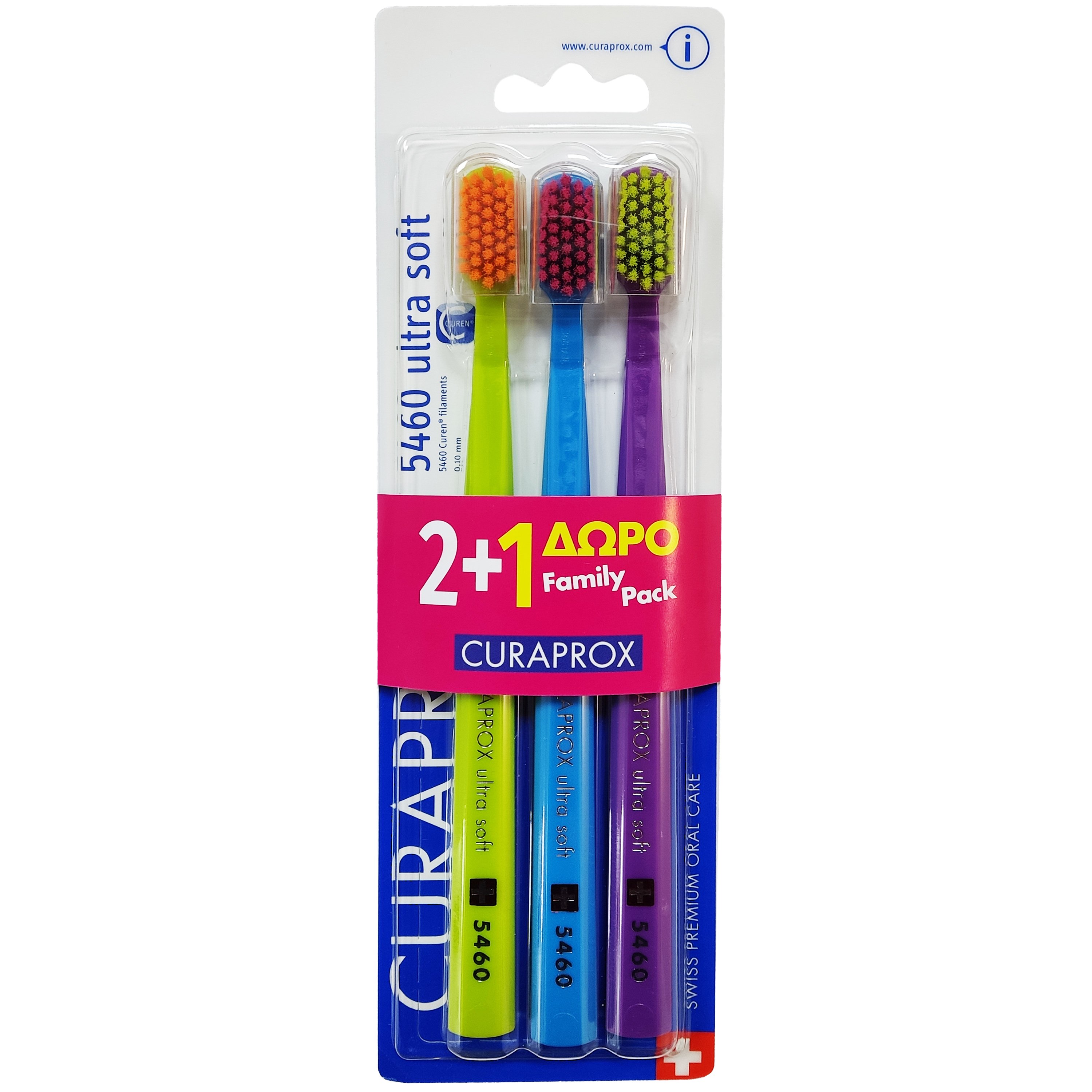 Curaprox Family Pack CS 5460 Ultra Soft Toothbrush Οδοντόβουρτσα με Εξαιρετικά Απαλές Ανθεκτικές Ίνες για Αποτελεσματικό Καθαρισμό 2+1 Δώρο