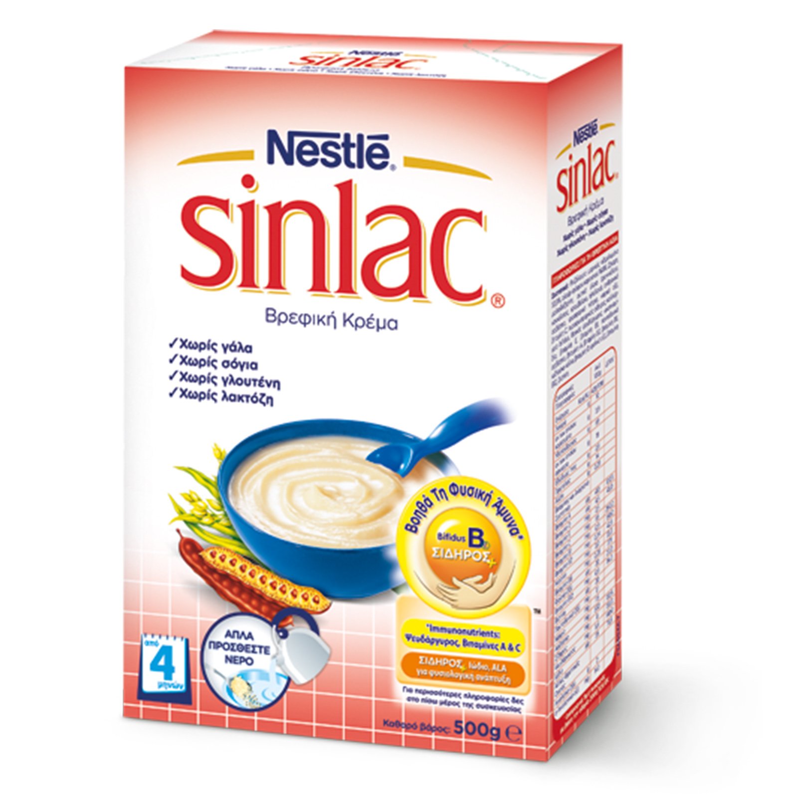 Nestle Sinlac Βρεφική Κρέμα Χωρίς Γάλα, Κατάλληλη Από τον 4ο Μήνα 500gr