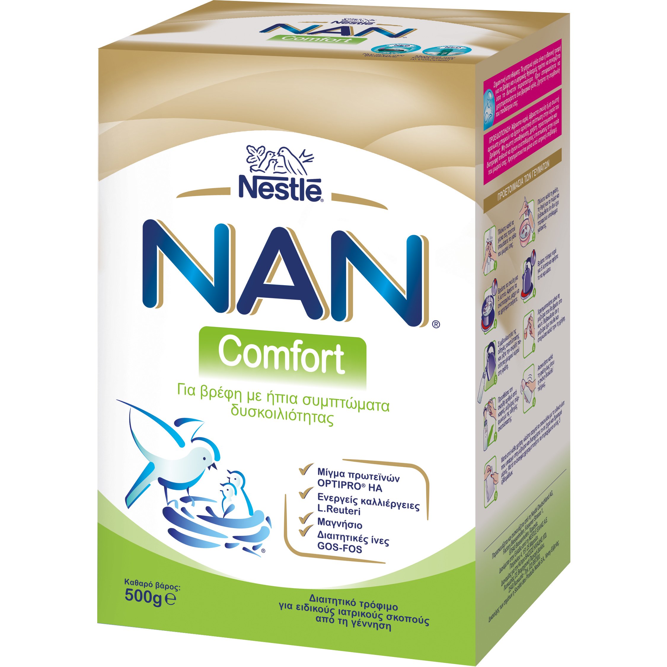 Nestle NAN Comfort Γάλα σε Σκόνη για Βρέφη με Ήπια Συμπτώματα Δυσκοιλιότητας, από την Γέννηση 500gr