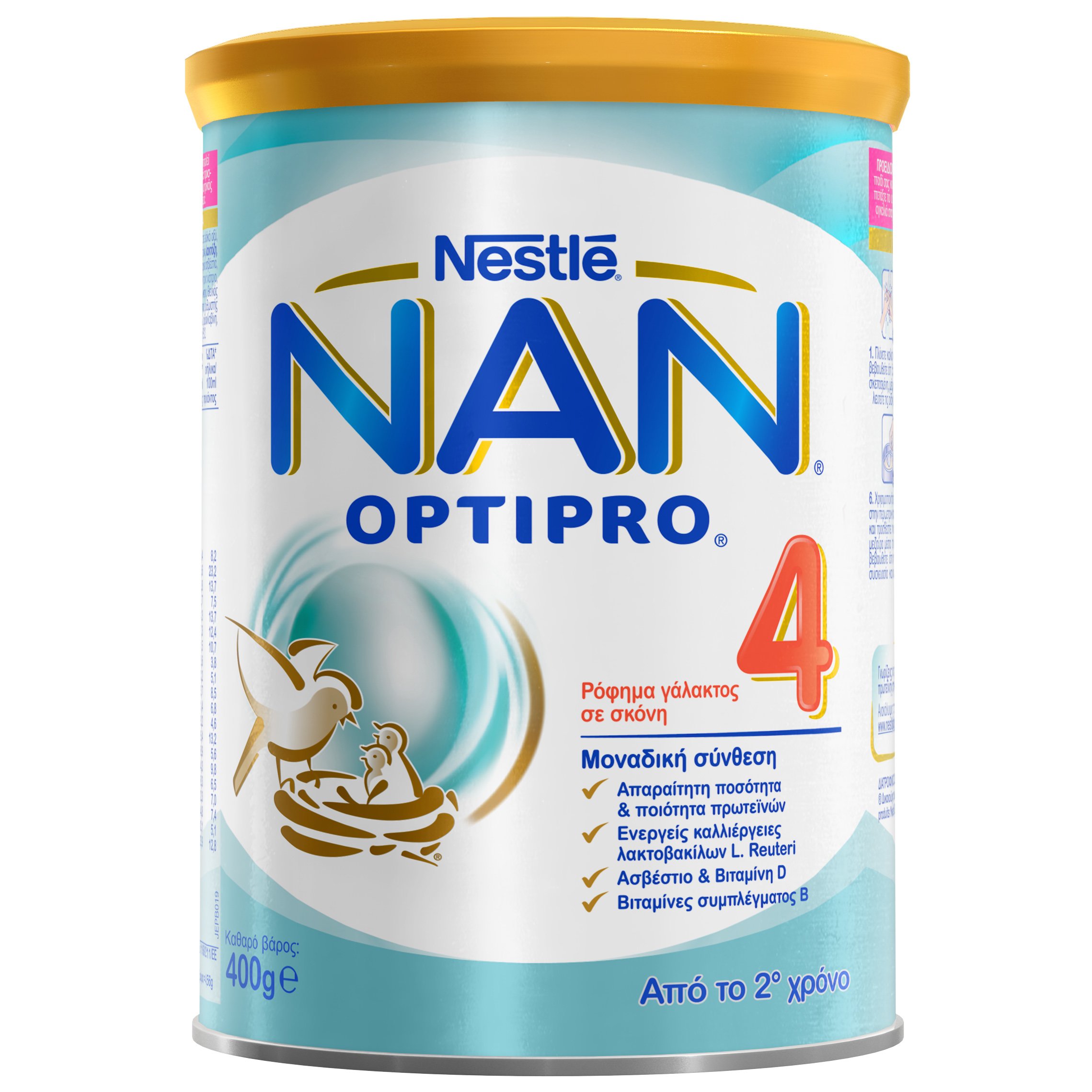 Nestle NAN Optipro 4 Ρόφημα Γάλακτος σε Σκόνη Εμπλουτισμένο με Βιταμίνες & Μέταλλα, Κατάλληλο Από τον 2ο Χρόνο 400gr