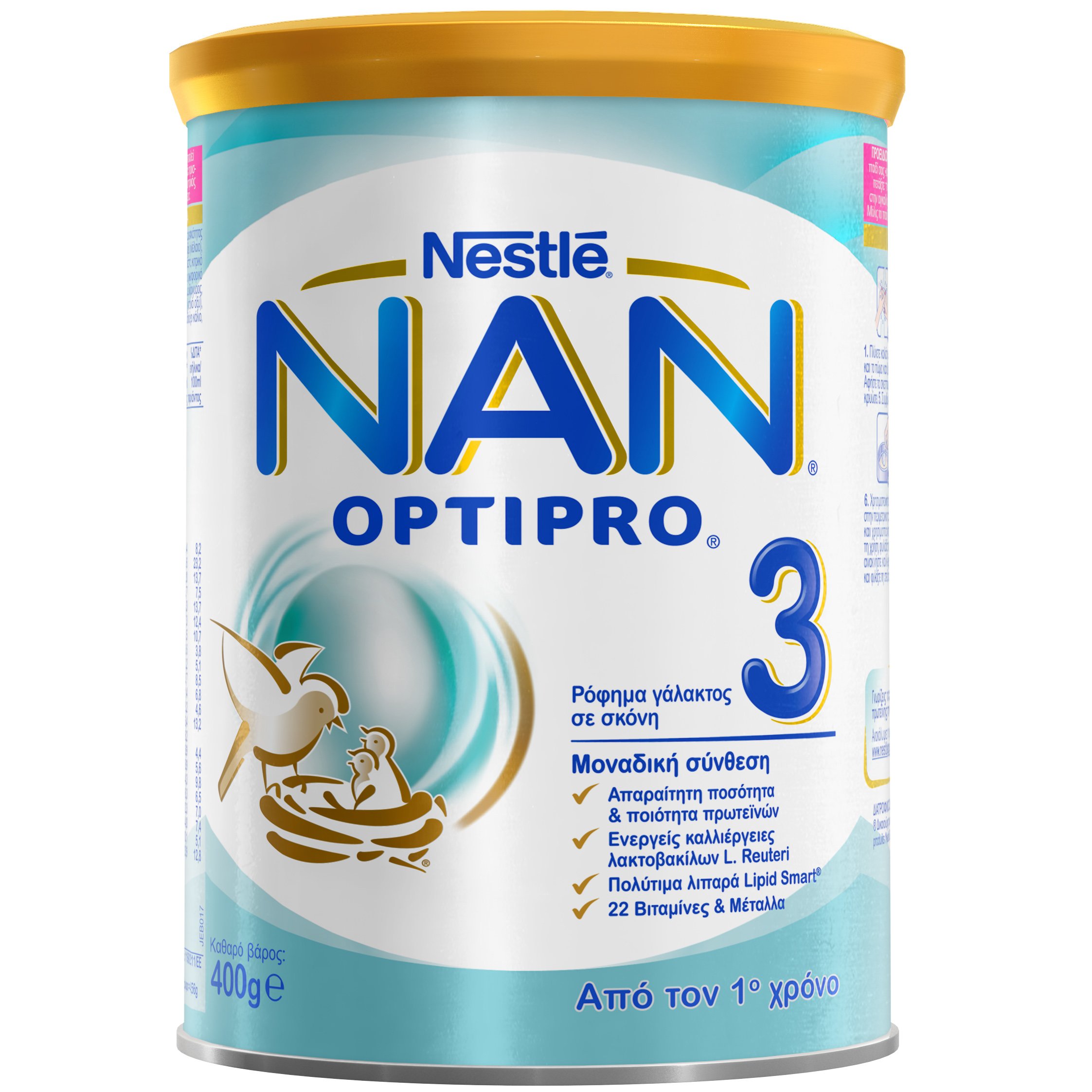 Nestle NAN Optipro 3 Ρόφημα Γάλακτος σε Σκόνη, Κατάλληλο Από τον 1ο Χρόνο 400gr