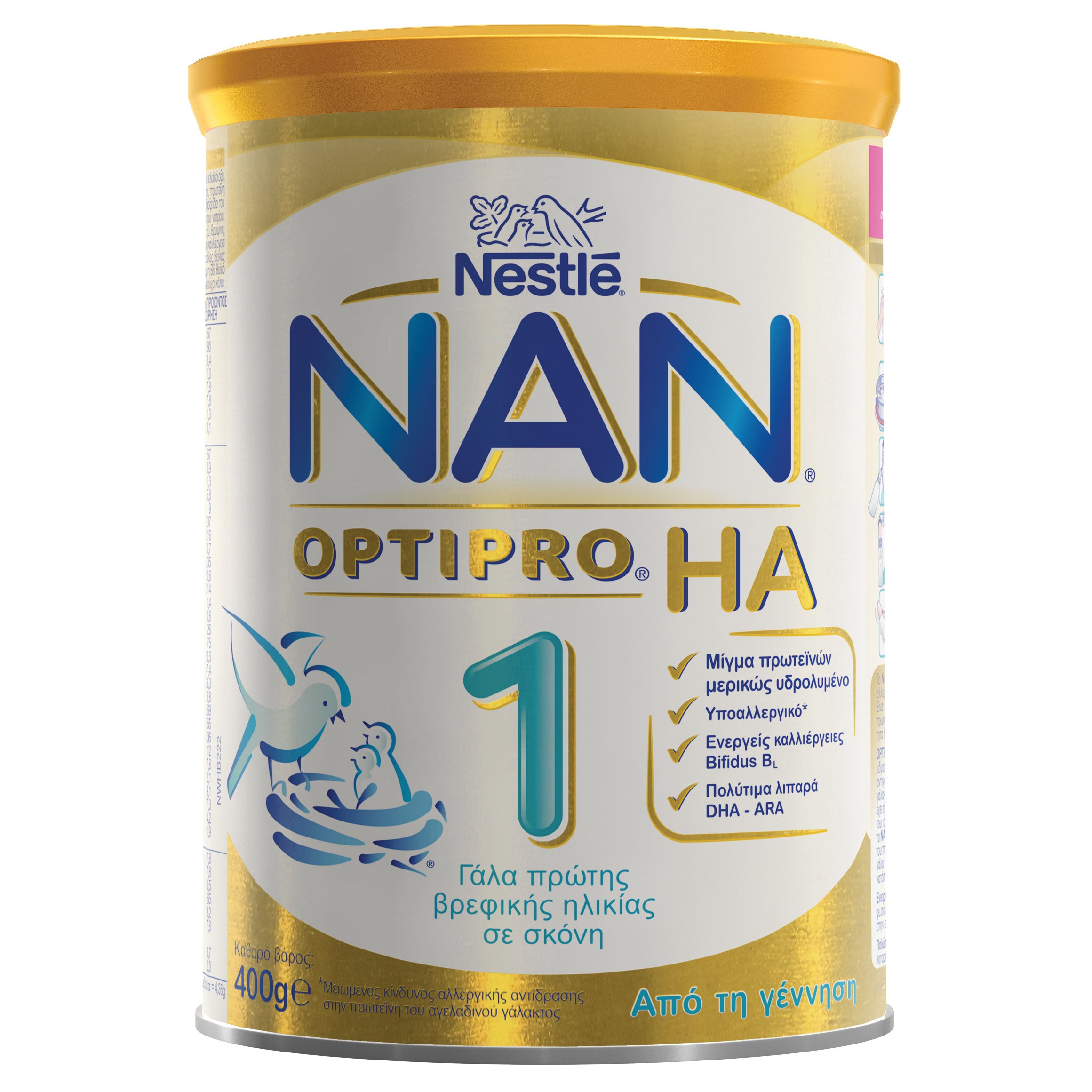 Nestle NAN Optipro HA 1 Υποαλλεργικό Γάλα σε Σκόνη για Βρέφη, Κατάλληλο Από τη Γέννηση 400gr