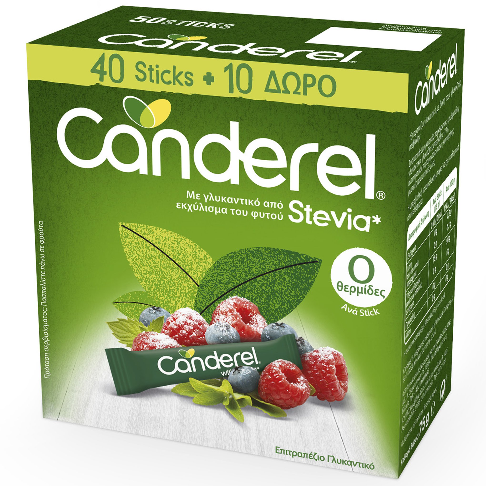 Canderel Stevia Sticks Επιτραπέζιο Γλυκαντικό με Στέβια σε Σκόνη 50 Τεμάχια