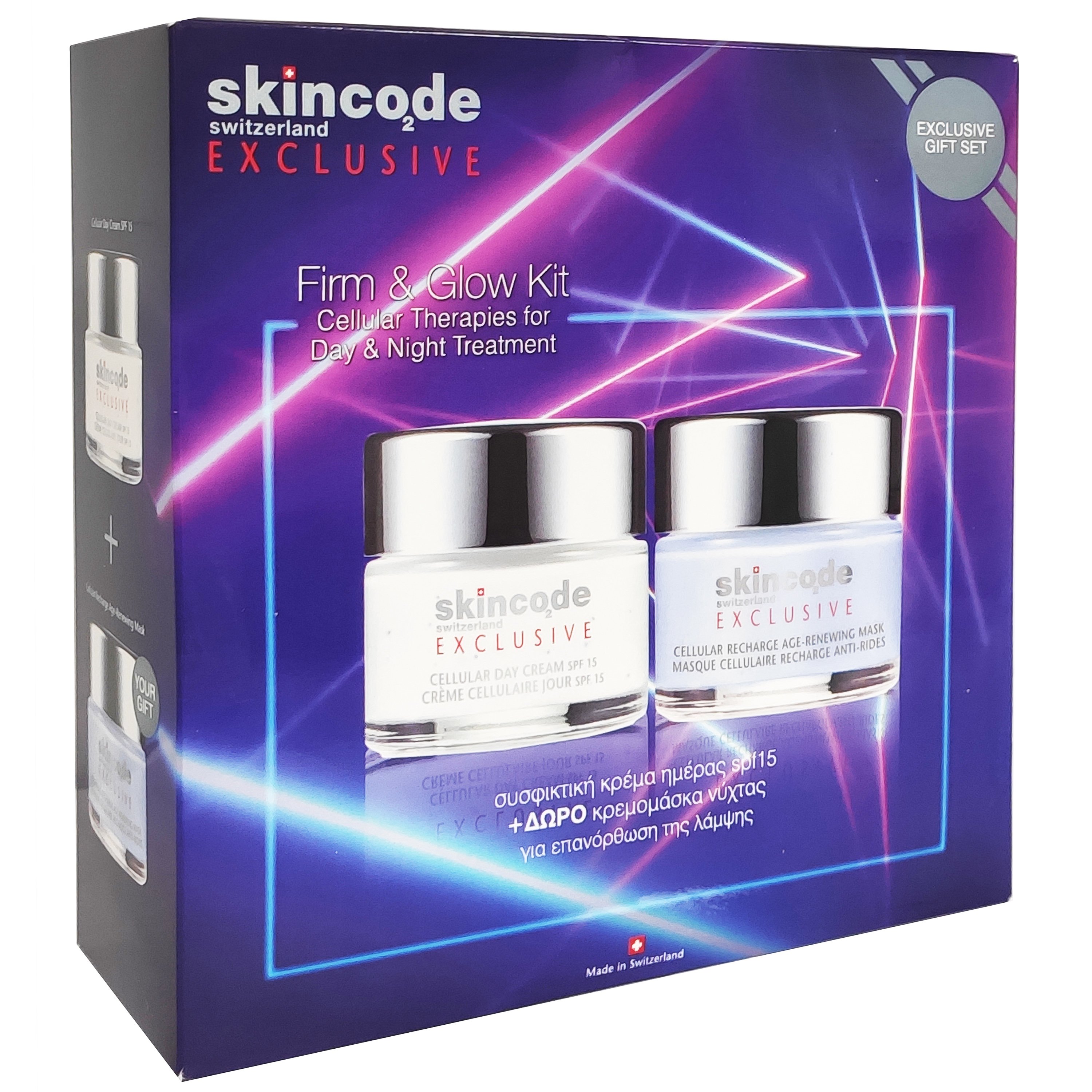 Skincode Πακέτο Προσφοράς Firm & Glow Kit Cellular Day Cream SPF15 50ml & Δώρο Cellular Συσφικτική Μάσκα 50ml