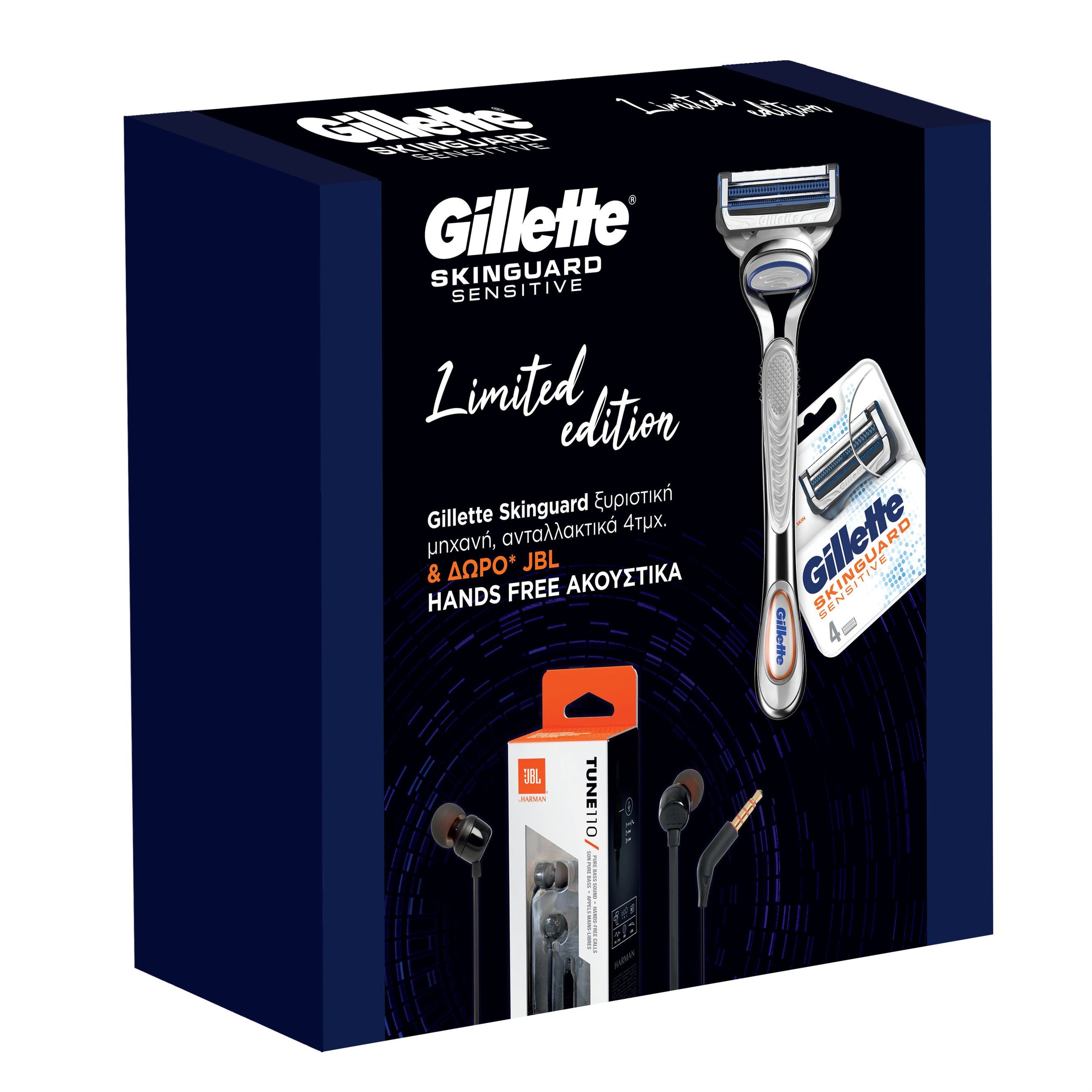 Gillette Limited Edition Skinguard Sensitive (Μηχανή & 2Ανταλλακτικά),Skinguard Sensitive Ανταλλακτικά 4Τμχ &Δώρο JBL Hands Free