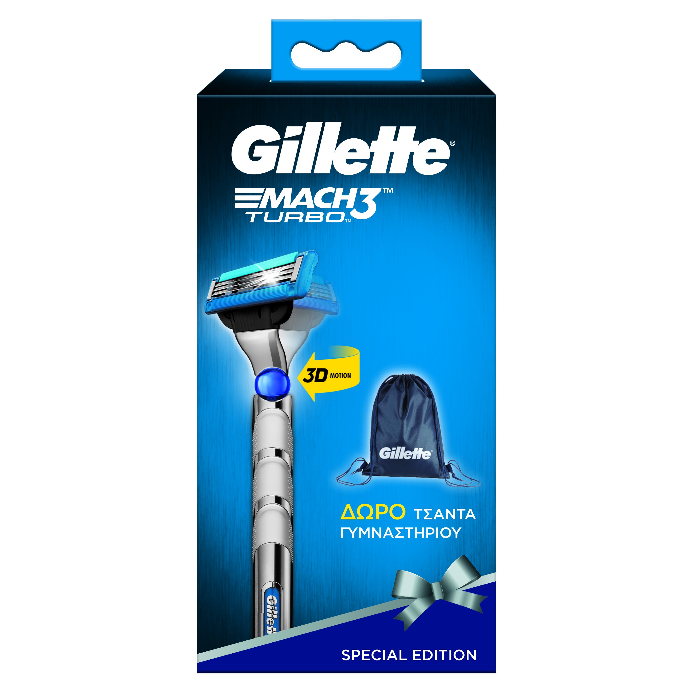 Gillette Mach3 Turbo 3D Ξυριστική Μηχανή & 1 Ανταλλακτικό με Δώρο Τσάντα Γυμναστηρίου