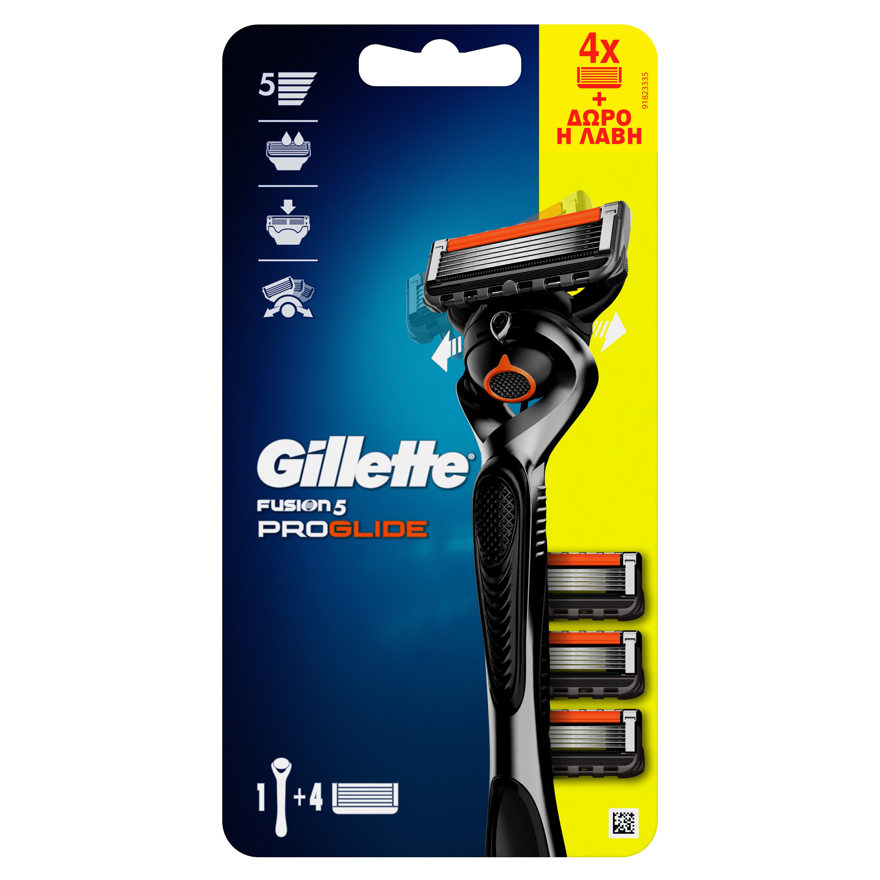 Gillette Fusion 5 Proglide Razors 4 Τεμάχια + Δώρο η Λαβή