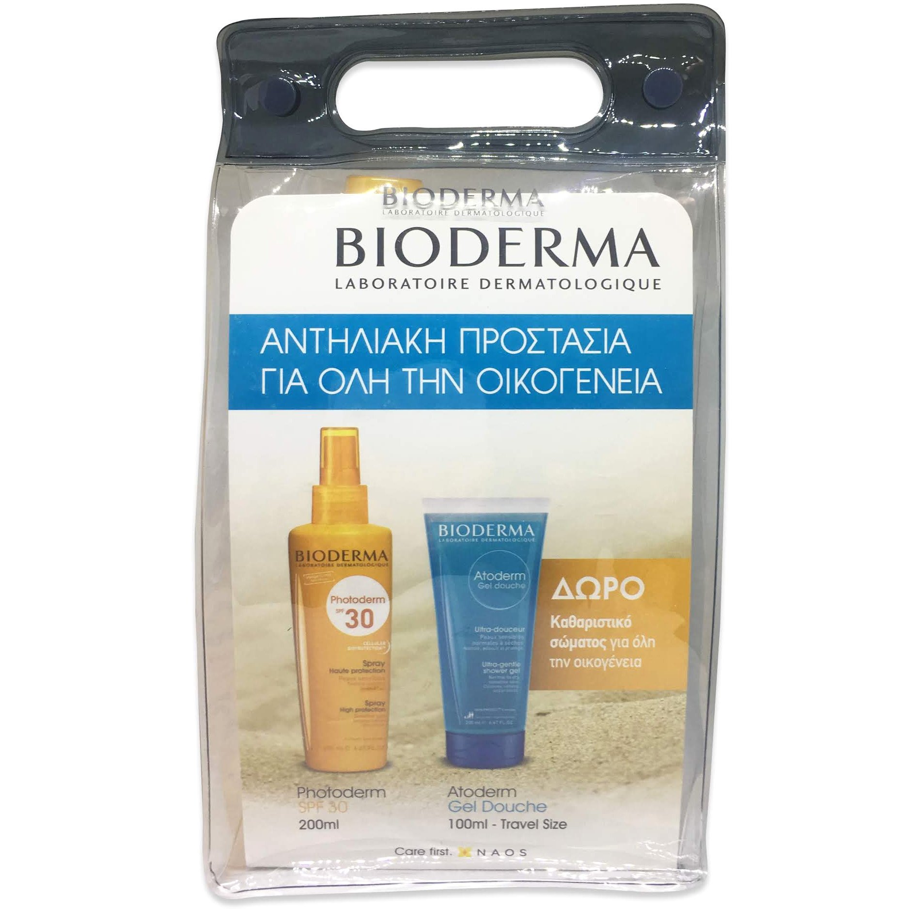 Bioderma Πακέτο Προσφοράς Photoderm Spray Haute Spf30 Αντιηλιακό Για Πρόσωπο – Σώμα 200ml & ΔΩΡΟ Atoderm Gel Douche 100ml