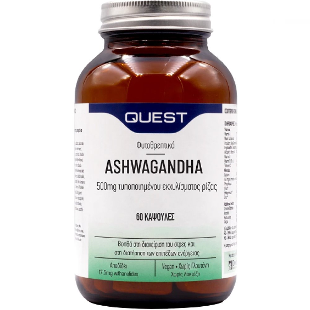 Quest Quest Ashwagandha Extract 500mg Συμπλήρωμα Διατροφής Εκχυλίσματος Ρίζας Ασβαγκάντας με Χαλαρωτικές Ιδιότητες Κατά του Άγχους & της Κόπωσης 60caps