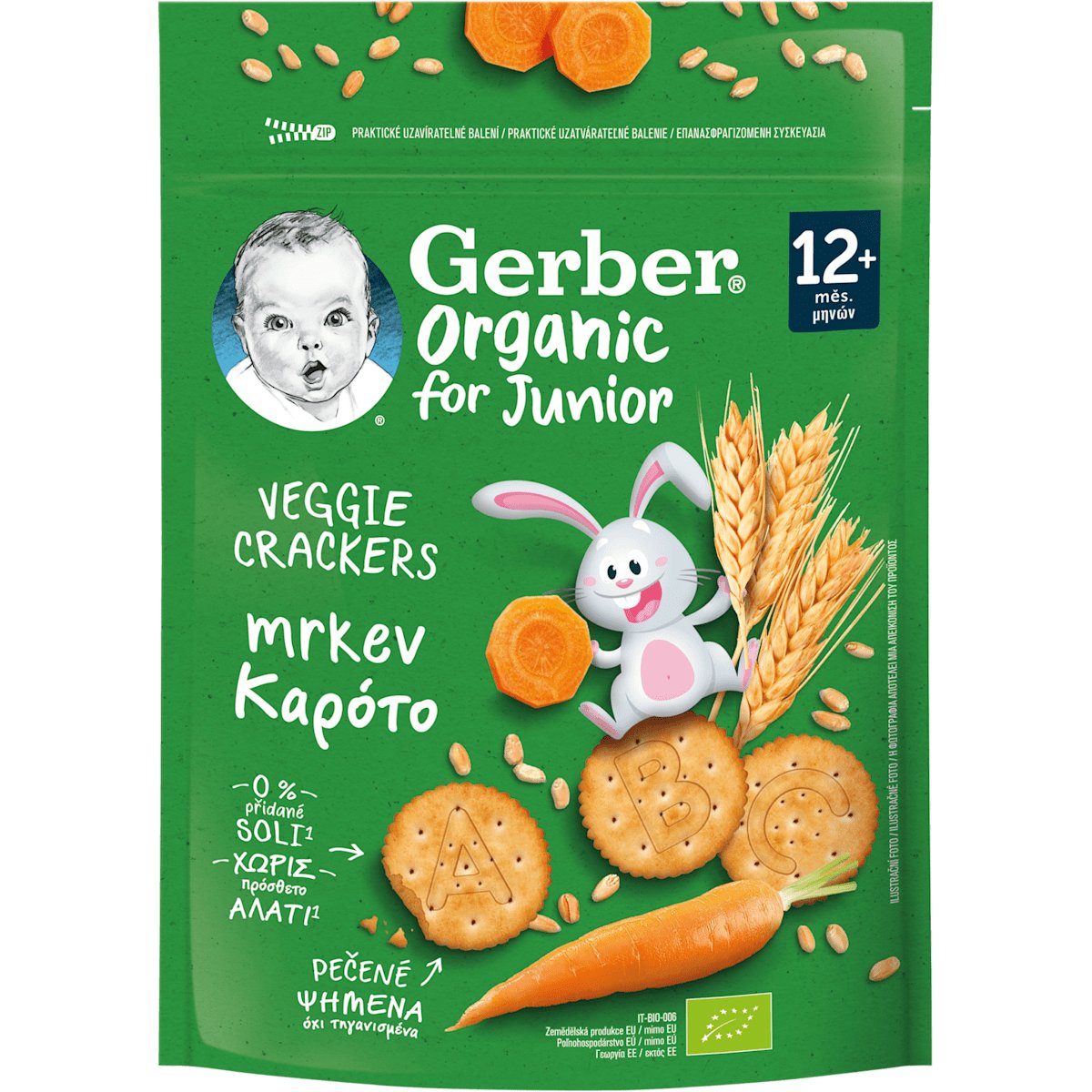 Gerber Gerber Organic Veggie Crackers for Junior Ψημένα Βιολογικά Κράκερ Δημητριακών με Γεύση Καρότο για Παιδιά από 12+ Μηνών 100g - Carrot