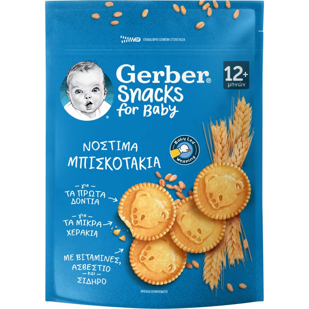 Gerber Gerber Snacks Biscuits for Baby 12m+ Νόστιμα Μπισκοτάκια Βουτύρου με Βάση το Σιτάρι με Βιταμίνες & Μέταλλα για Παιδιά από 12 Ετών 180g