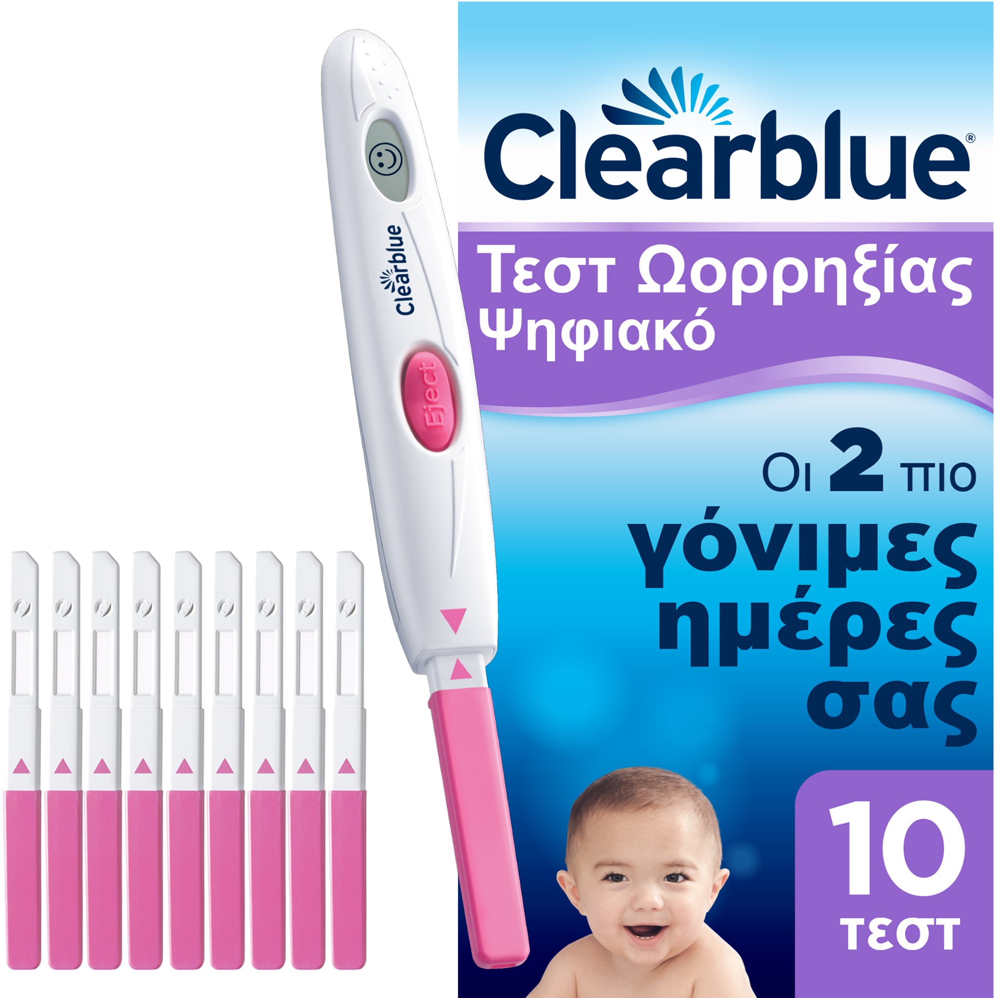 Clearblue Clearblue Digital Ovulation Test Ψηφιακό Τεστ Ωορρηξίας με Ακρίβεια Πάνω Από 99% για τον Προσδιορισμό των Δύο πιο Γόνιμων Ημερών του Κύκλου 10 Τεμάχια