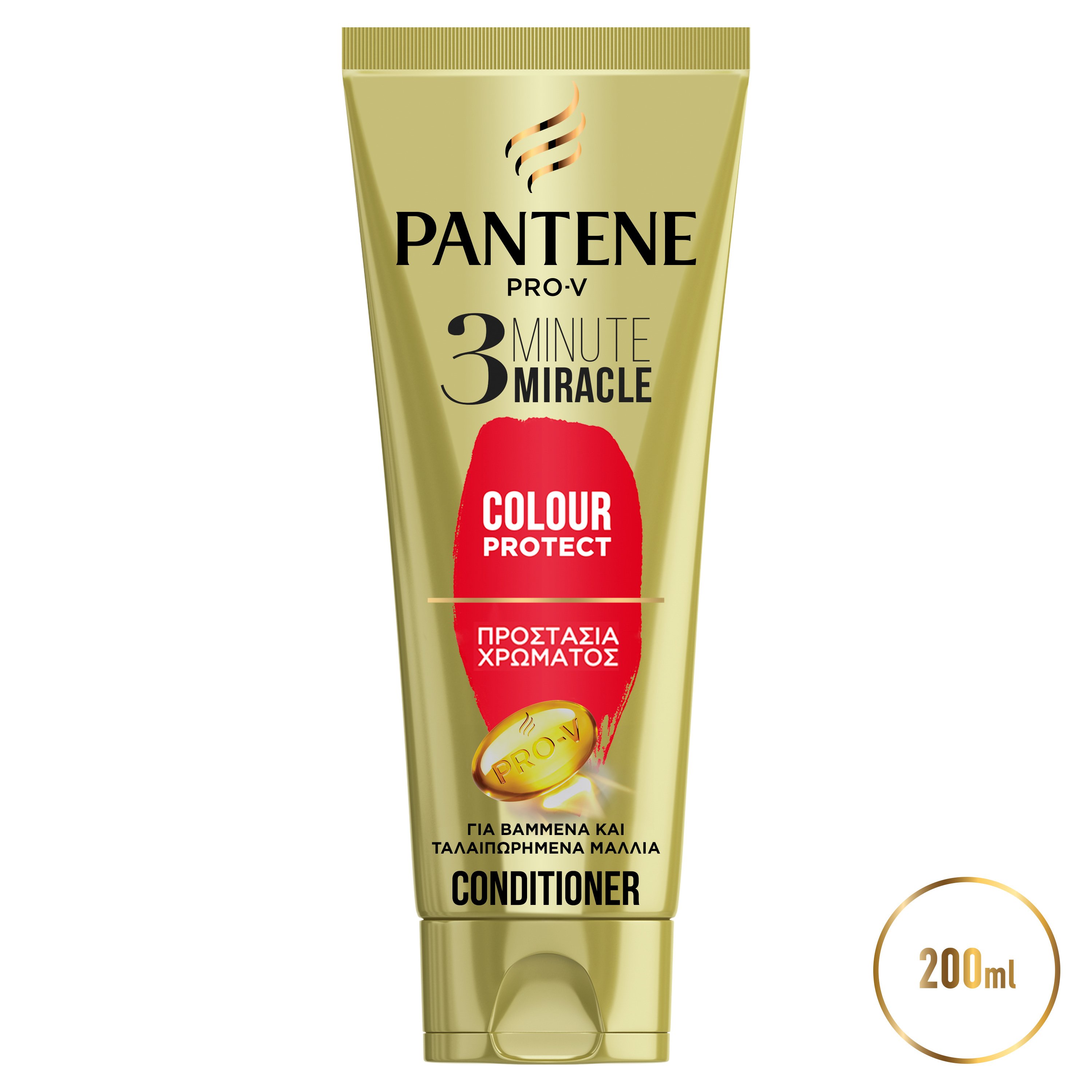 Pantene Pro-V 3 Minute Miracle Color Protect Conditioner Μαλακτική Κρέμα για Βαμμένα & Ταλαιπωρημένα Μαλλιά 200ml