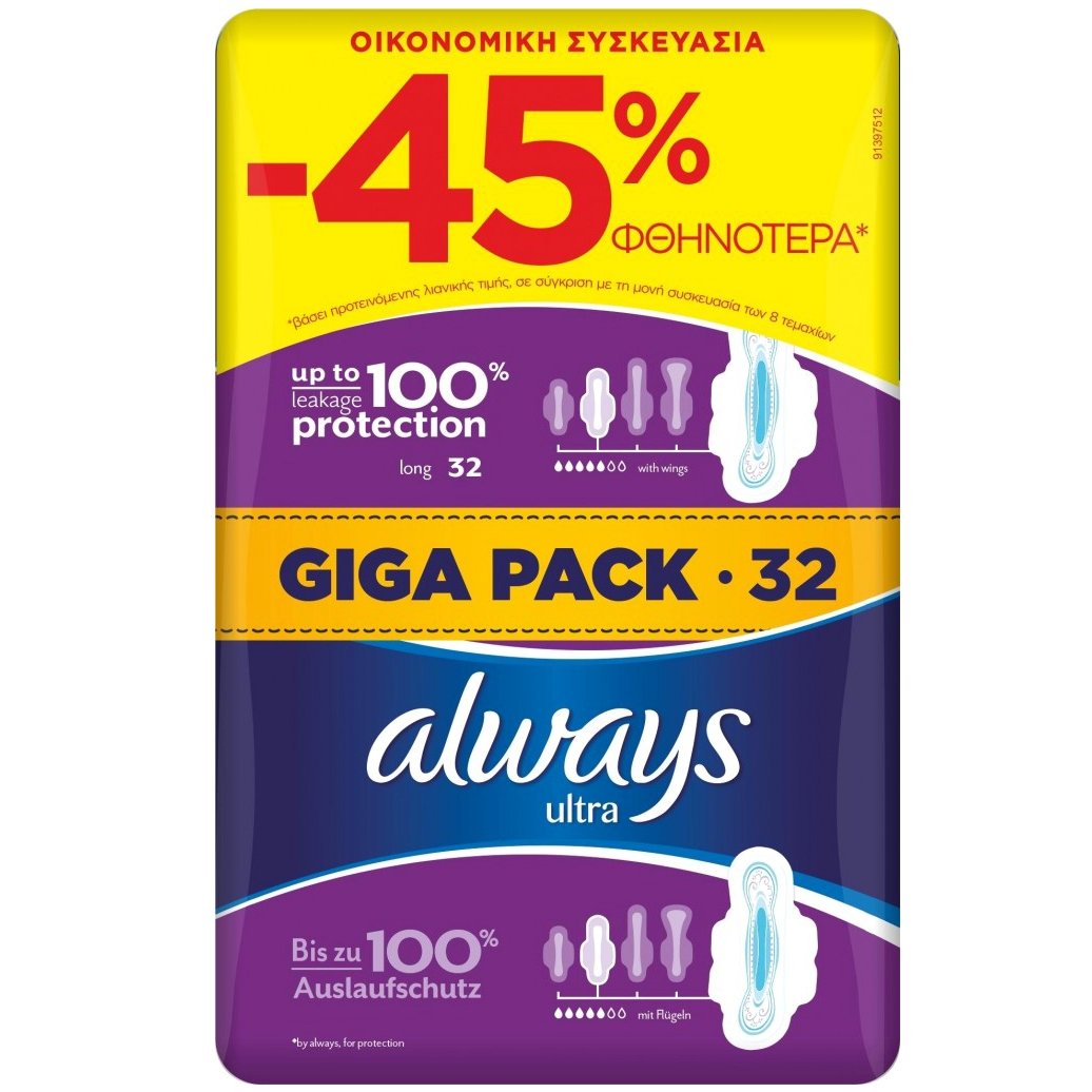 Always Πακέτο Προσφοράς Ultra Long Giga Pack Σερβιέτες 32 Τεμάχια