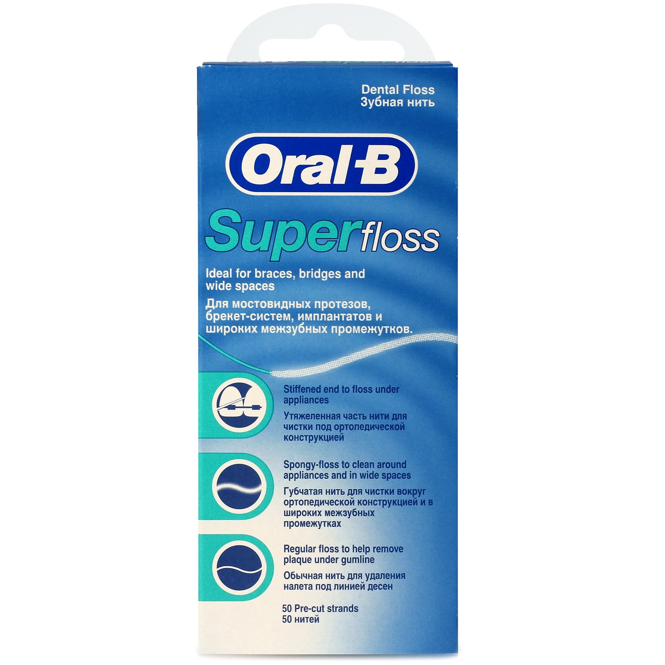 Oral-B Superfloss Dental Floss Οδοντικό Νήμα με Κερί για μια Άνετη Εμπειρία Καθαρισμού σε Γέφυρες, Σιδεράκια & Μεγάλα Μεσοδόντια Διαστήματα 50m