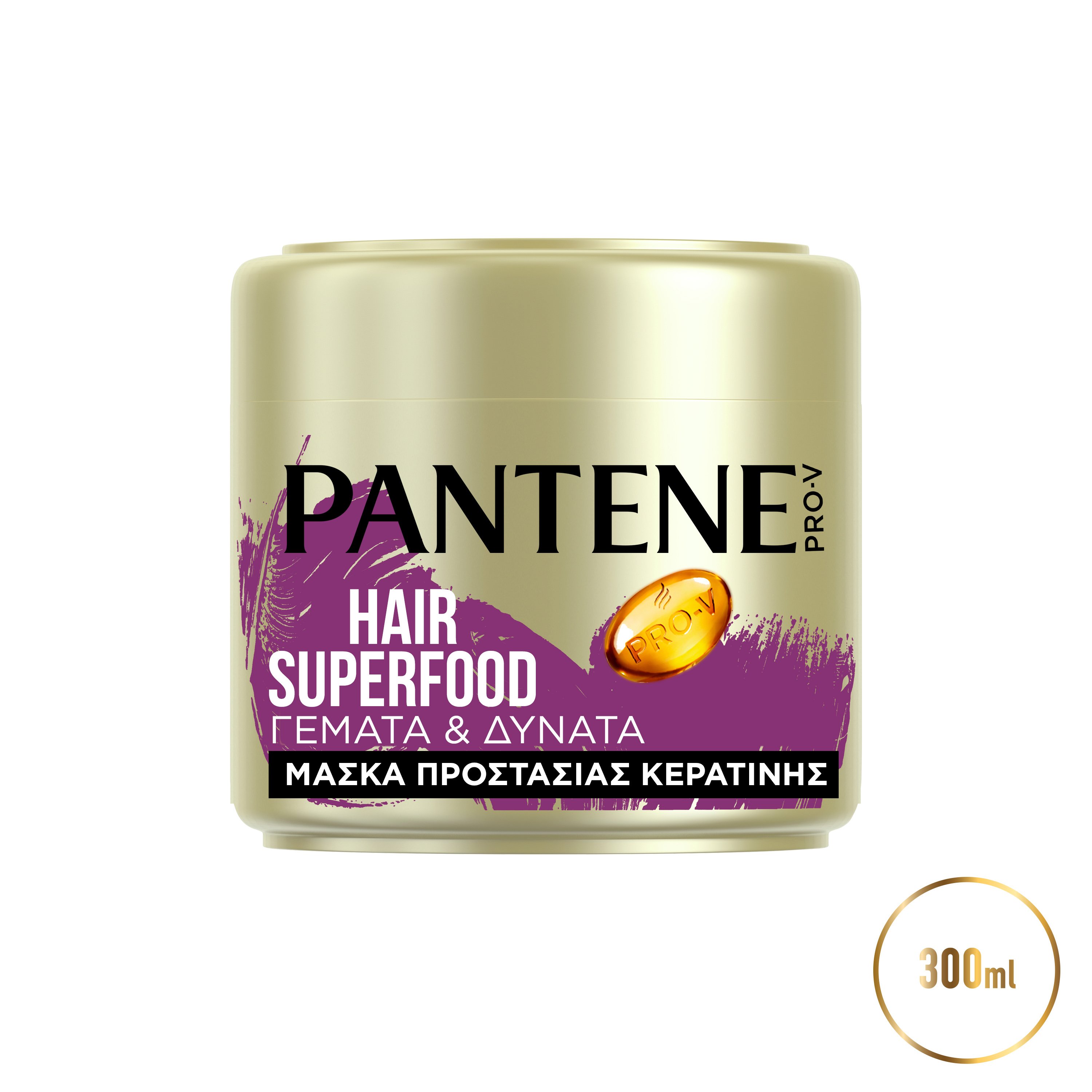 Pantene Pro-V Hair Superfood Μάσκα Προστασίας Κερατίνης Γεμάτα & Δυνατά για Αδύναμα, Ταλαιπωρημένα Μαλλιά 300ml