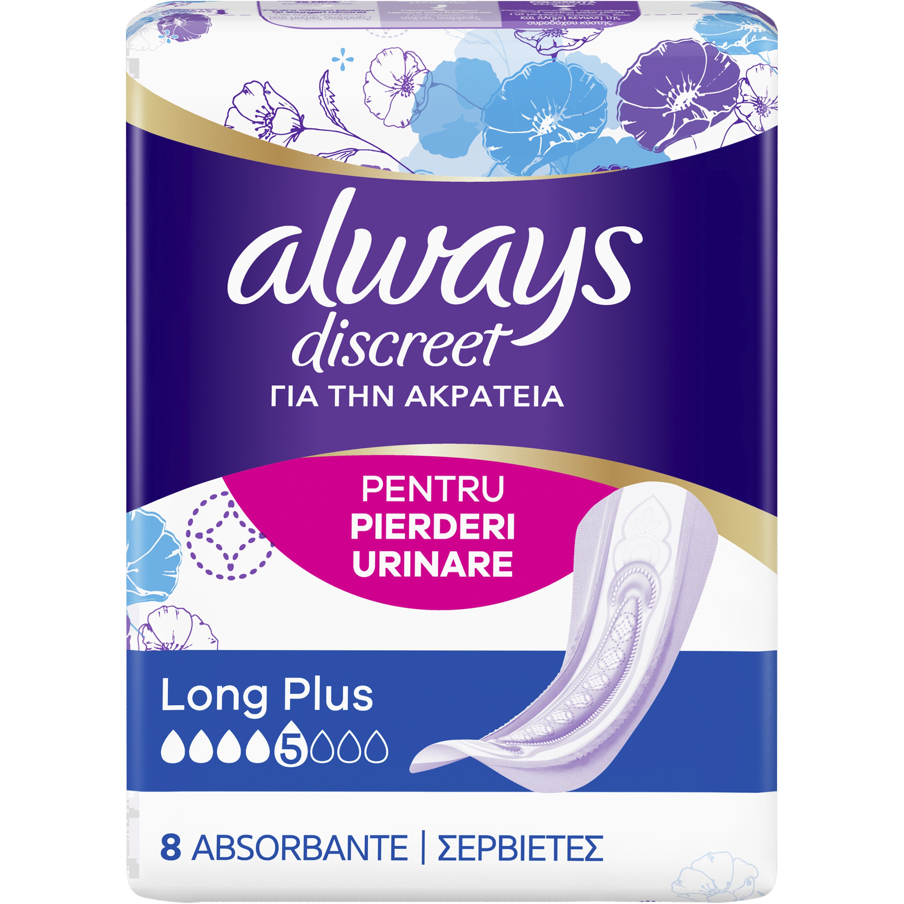 Always Discreet for Sensitive Bladder Long Plus Pads Σερβιέτες Ακράτειας για Πολύ Μεγάλη Ένταση 8 Τεμάχια