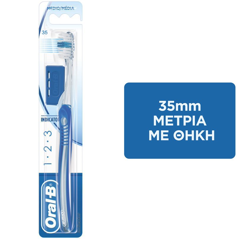 Oral-B 123 Indicator Οδοντόβουρτσα Καθαρισμού Δοντιών, που Περιποιείται Απαλά & τα Ούλα 35 Μέτρια