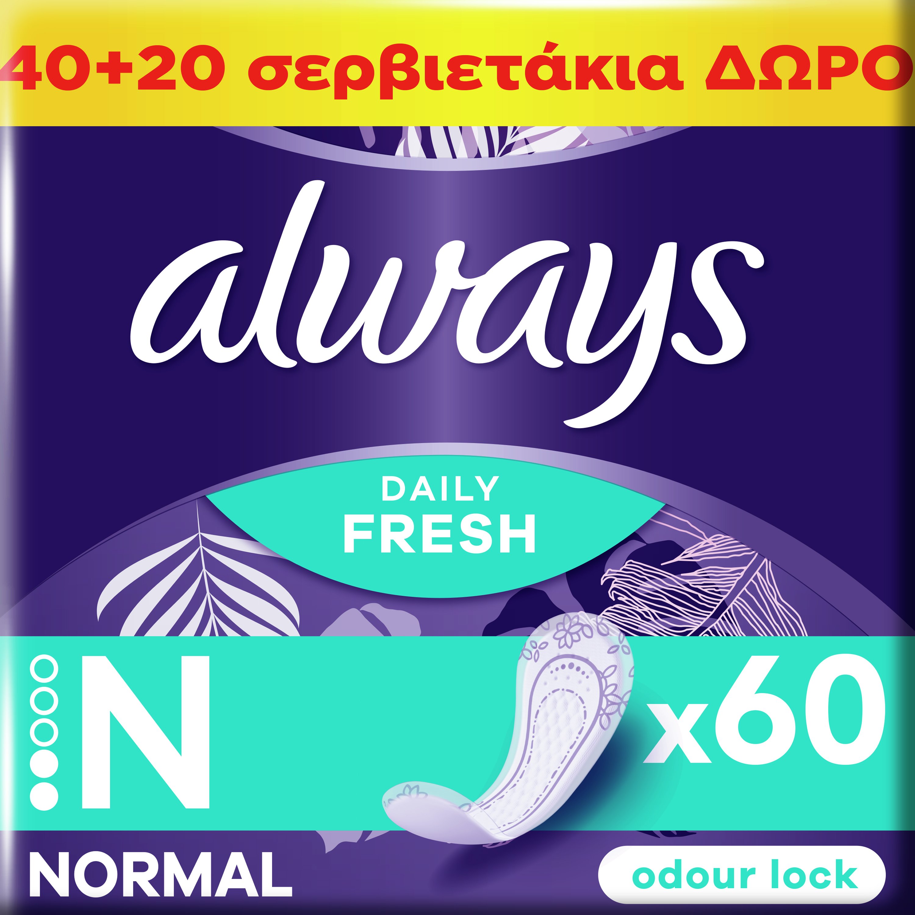 Always Dailies Normal Fresh & Protect Άνετα Σερβιετάκια με Άρωμα για Καθημερινή Προστασία 40 Τεμάχια & Δώρο Επιπλέον 20 Τεμάχια