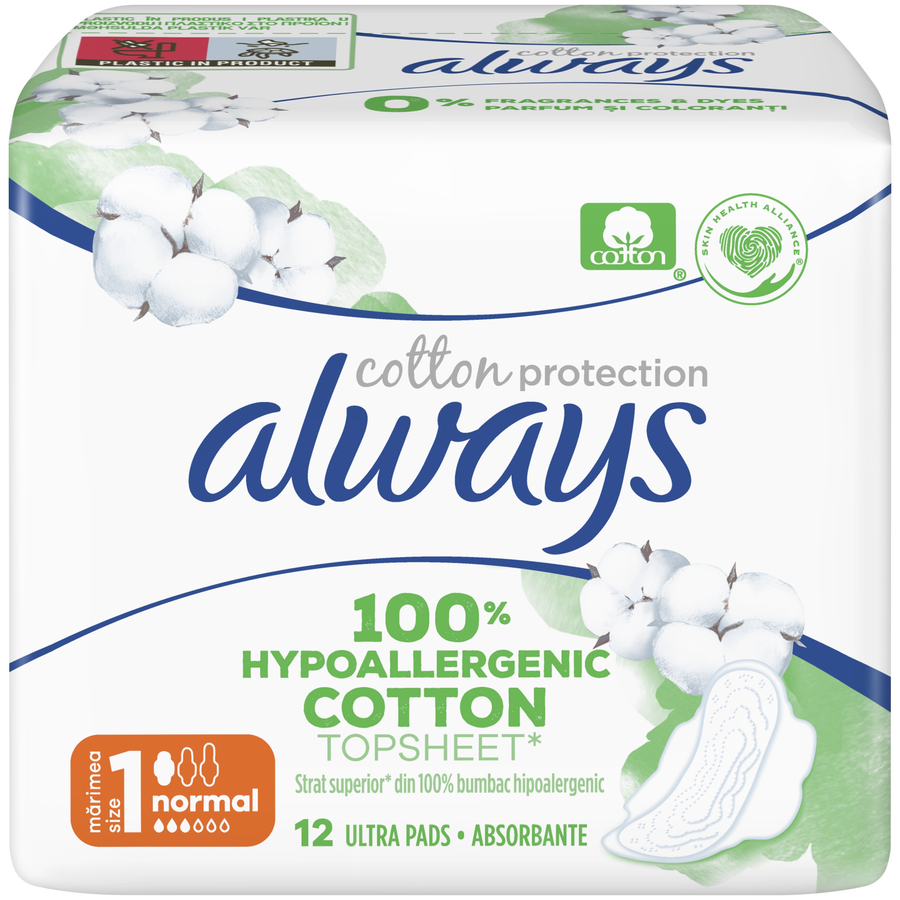 Always Cotton Protection Sanitary Towels Size 1 Σερβιέτες Κανονικού Μεγέθους με Φτερά​​​​​​​ & Κάλυμμα από Οργανικό Βαμβάκι 12 Τεμάχια