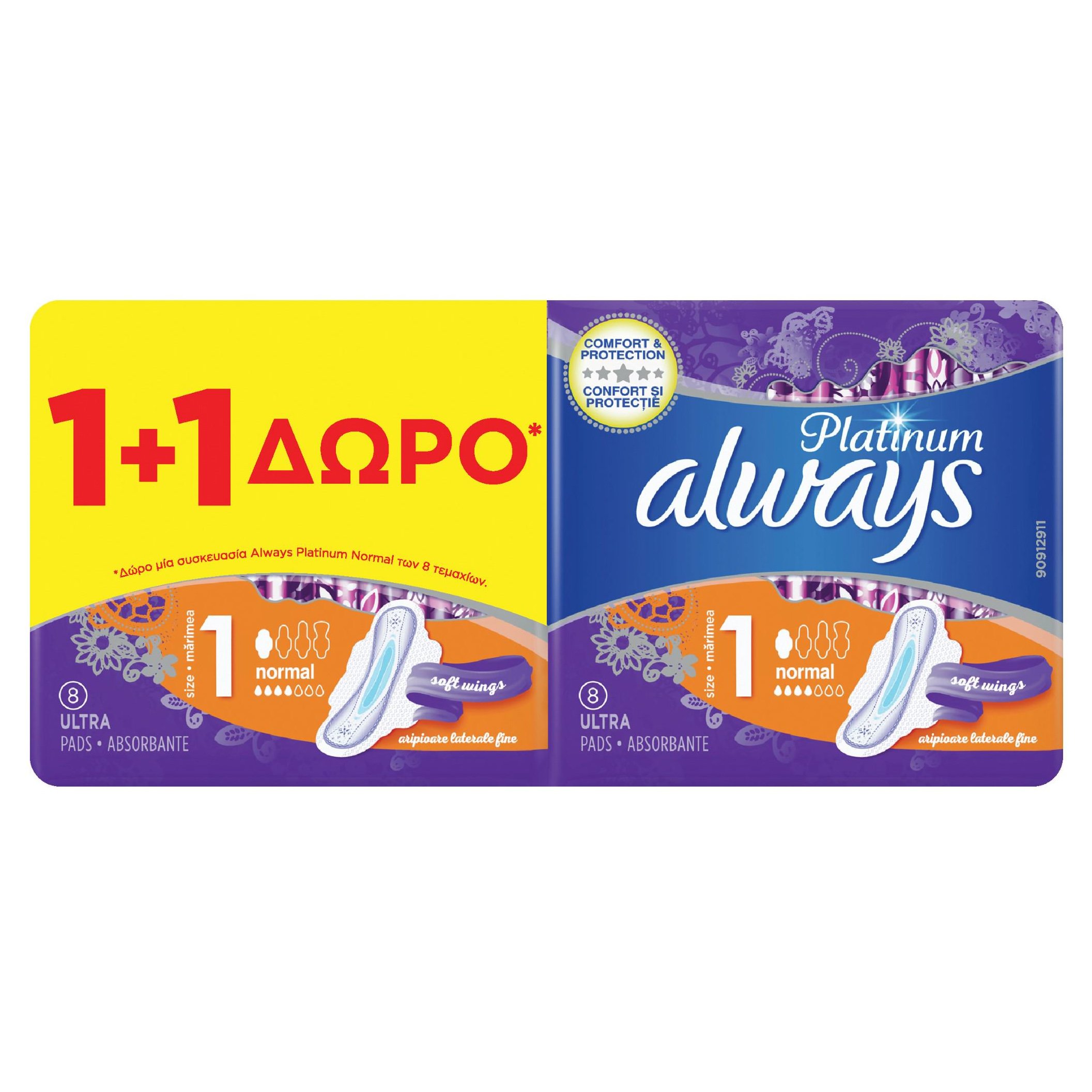 Always Πακέτο Προσφοράς Platinum Size 1 Normal Σερβιέτες με Φτερά 1+1 Δώρο 2×8 Τεμάχια