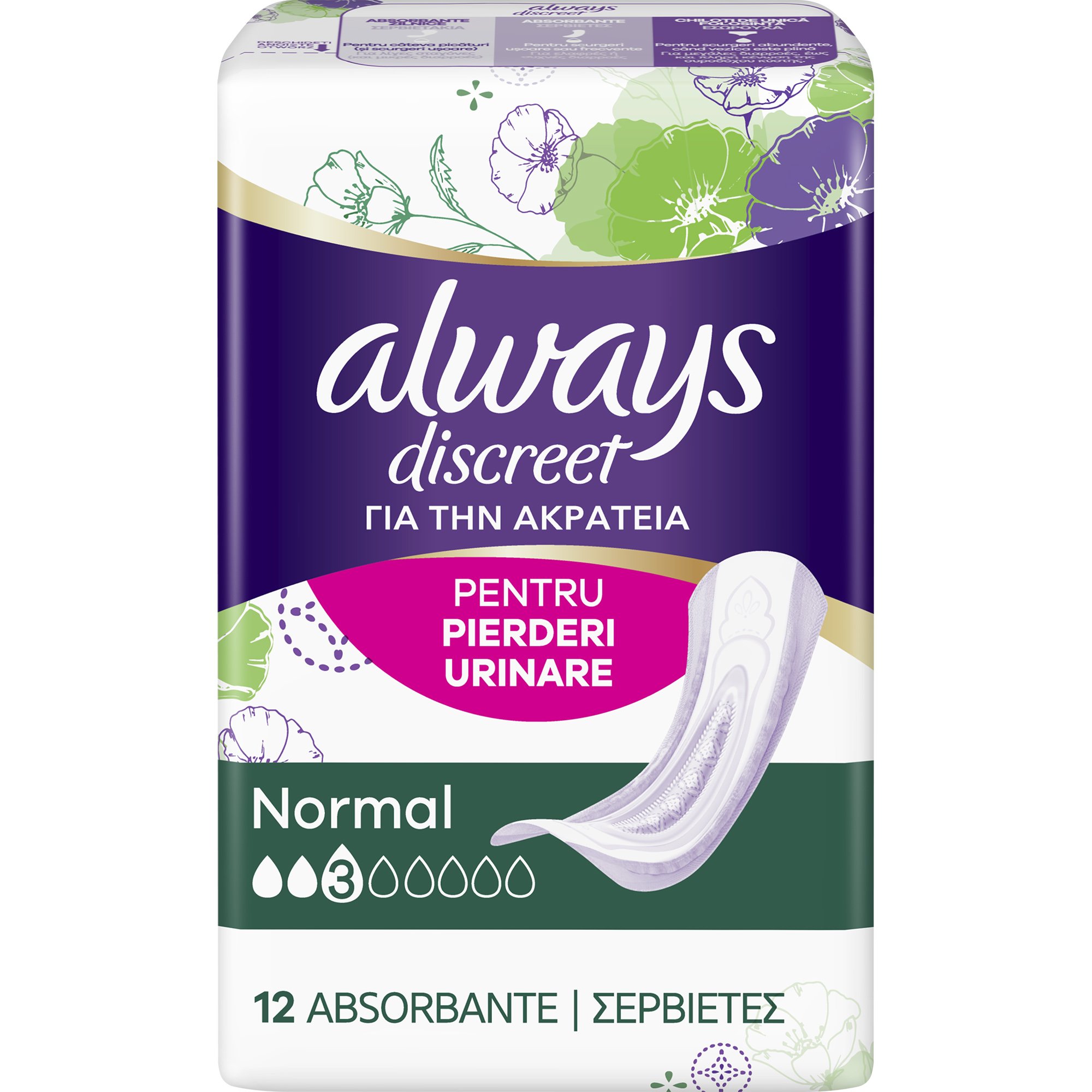 Always Always Discreet Normal for Sensitive Bladder Σερβιέτες Κανονικού Μεγέθους για την Ακράτεια 12 Τεμάχια