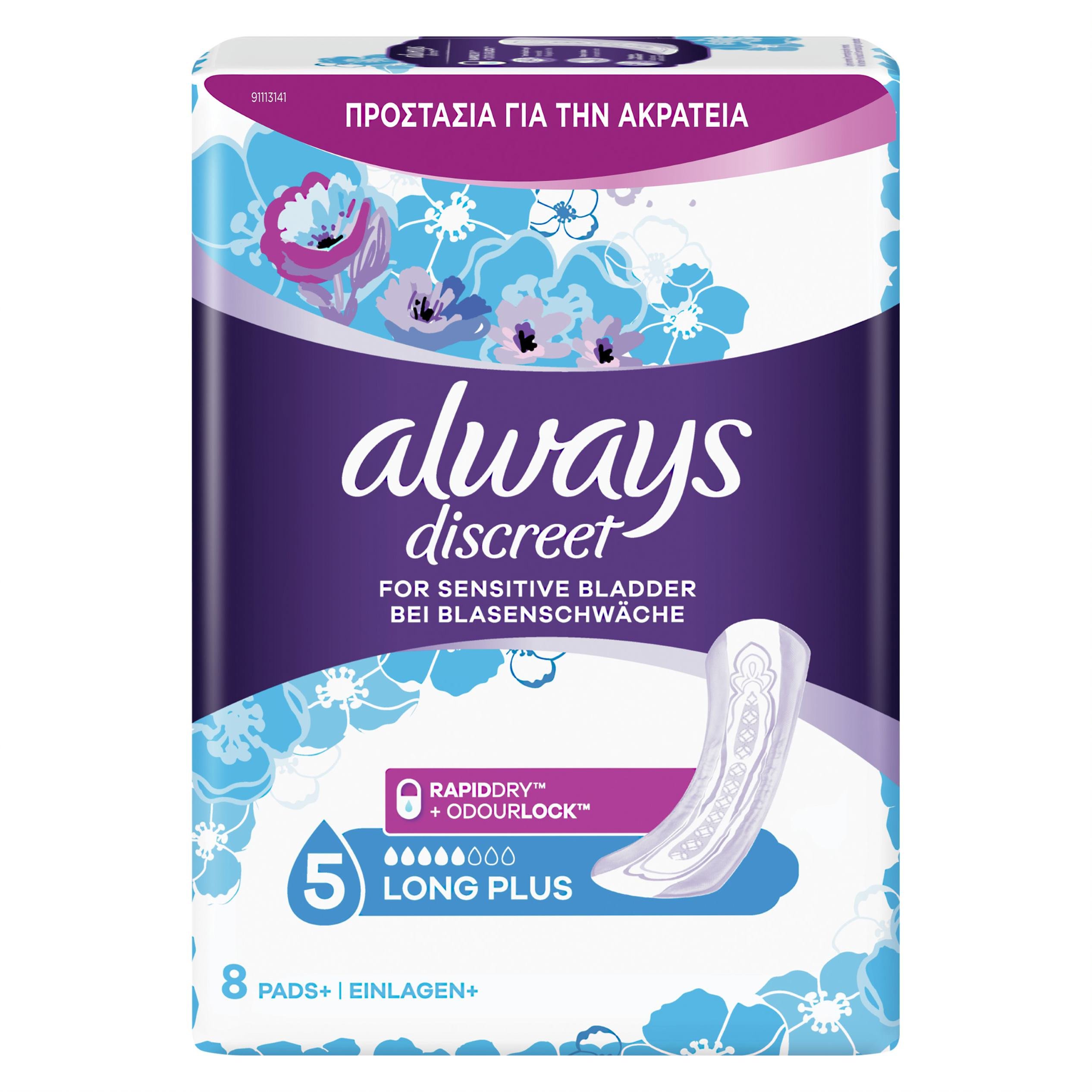 Always Discreet for Sensitive Bladder Long Plus Pads Σερβιέτες Ακράτειας για Πολύ Μεγάλη Ένταση 8 Τεμάχια