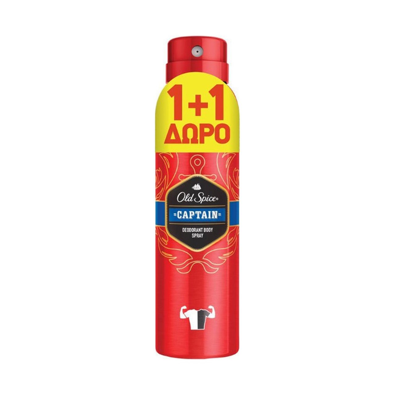 Old Spice Promo Pack Captain Deodorant Spray 2 x 150ml 1+1 Δώρο