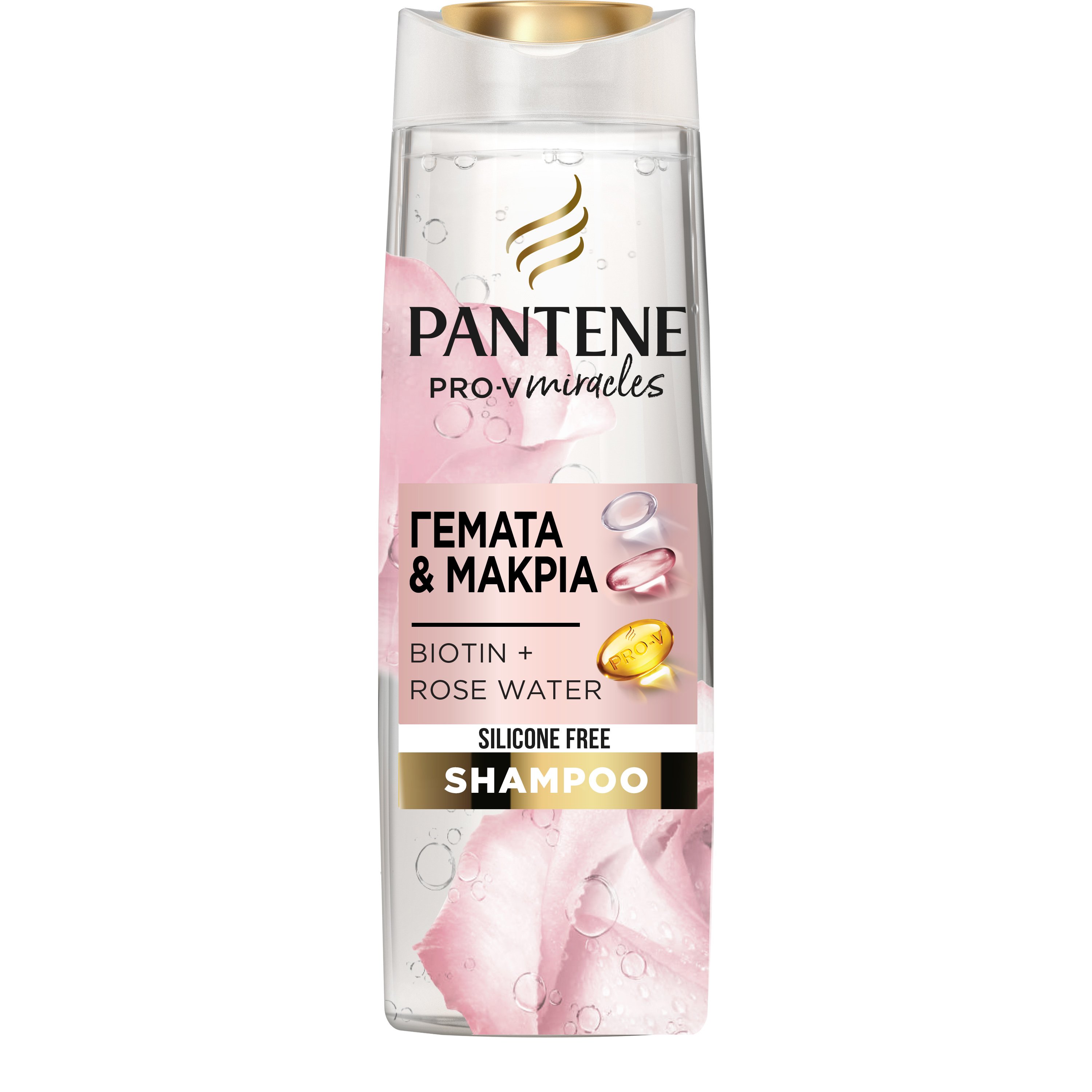 Pantene Pro-V Miracles Lift & Volume Σαμπουάν Χωρίς Σιλικόνη, με Βιοτίνη & Ροδόνερο 300 ml