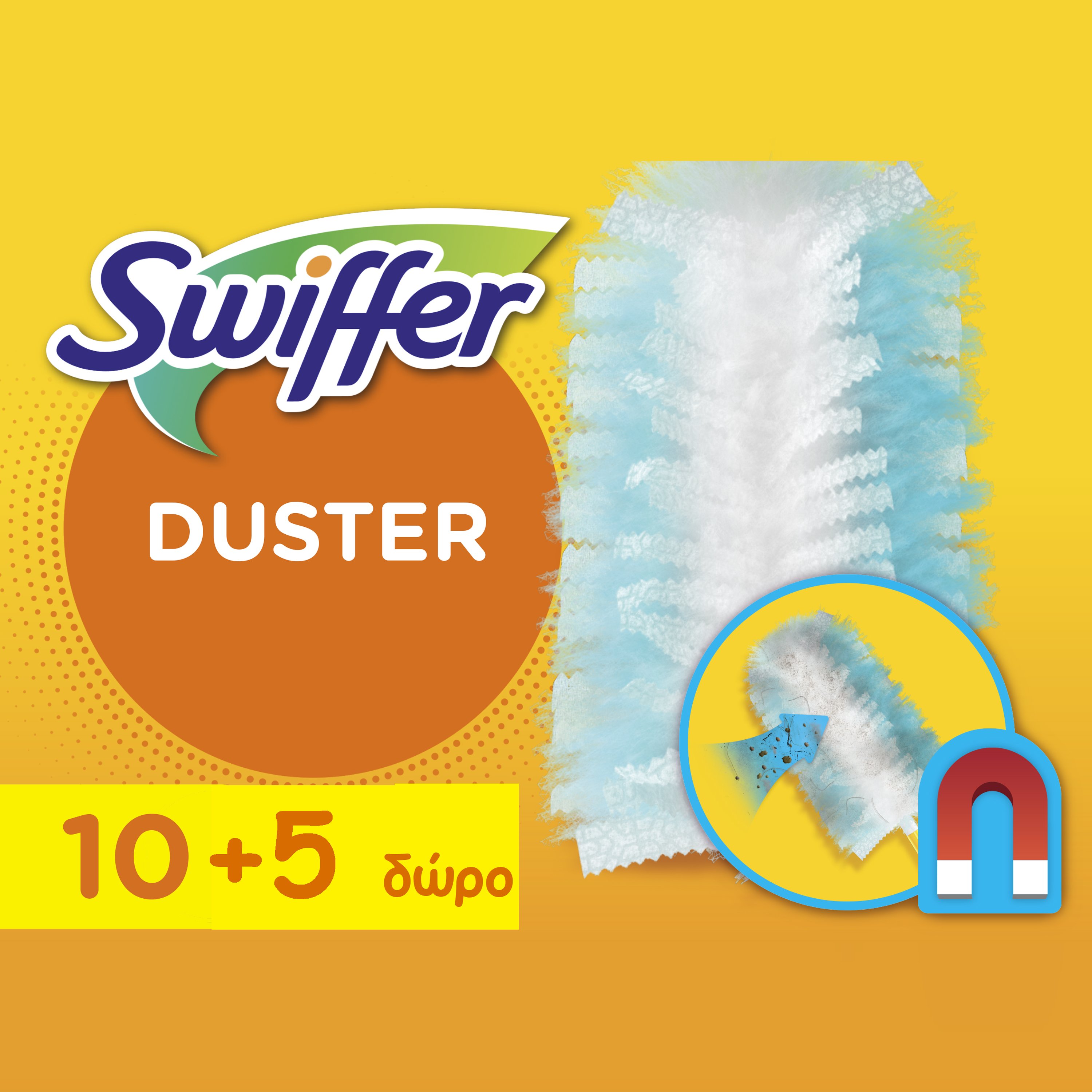 Swiffer Swiffer Promo Multi Surface Dusters Refill Ανταλλακτικά Πανάκια Ξεσκονίσματος για όλες τις Επιφάνειες 15 Τεμάχια 