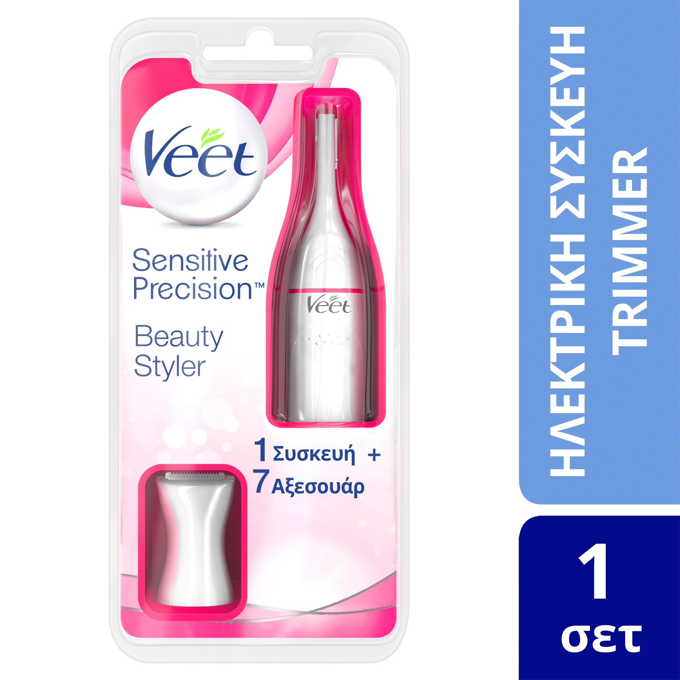 Veet Sensitive Precision Beauty Styler Ηλεκτρικό Τρίμερ Υψηλής Ακριβείας