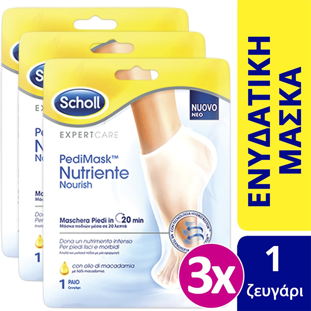 Dr Scholl Πακέτο Προσφοράς Expertcare Pedimask Nourish Ενυδατική Μάσκα Ποδιού με Λάδι Macadamia 3 x 1 Ζευγάρι