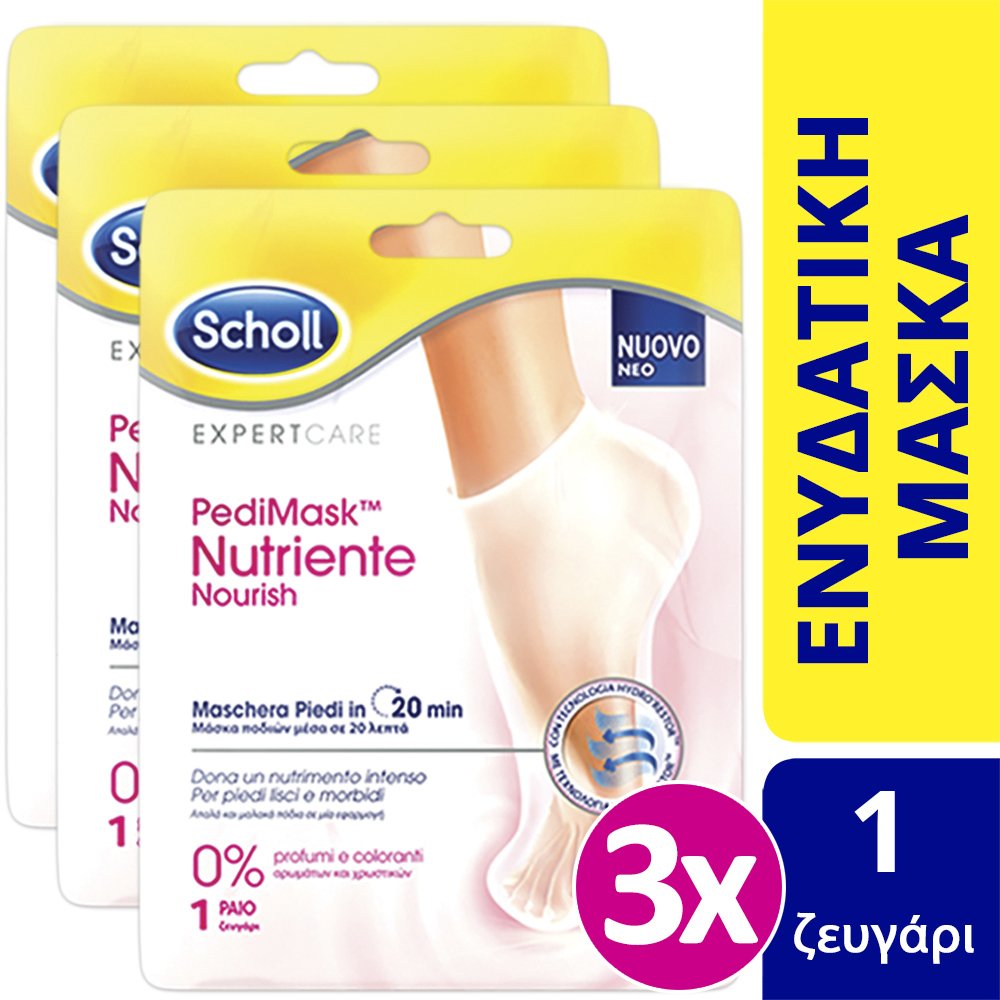 Dr Scholl Πακέτο Προσφοράς Expertcare Pedimask Nourish 0% Perfume Ενυδατική Μάσκα Ποδιού Χωρίς Άρωμα 3 x 1 Ζευγάρι