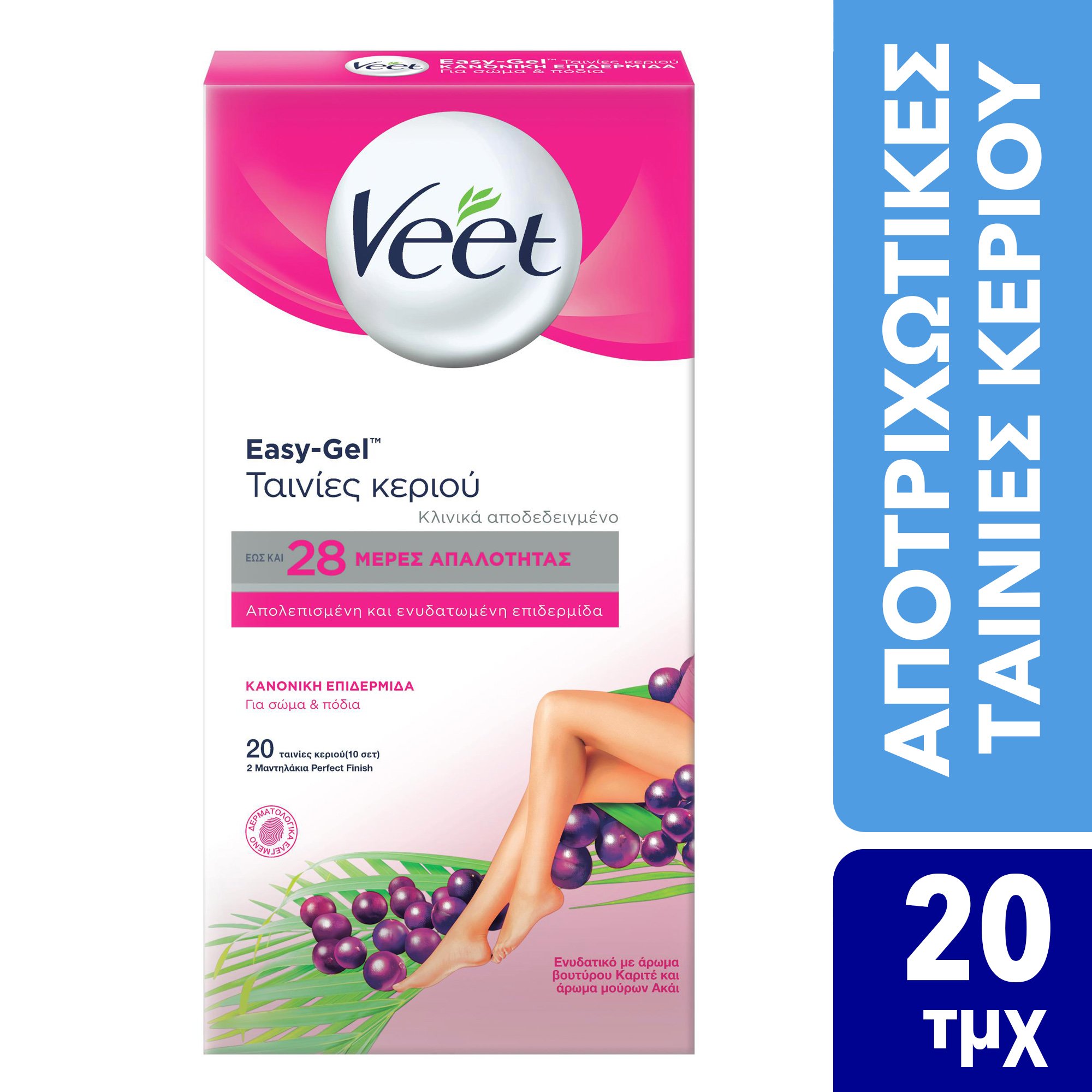 Veet Veet Easy Gel Ταινίες Κρύο Κερί Έτοιμες για Χρήση για Κανονικό Δέρμα