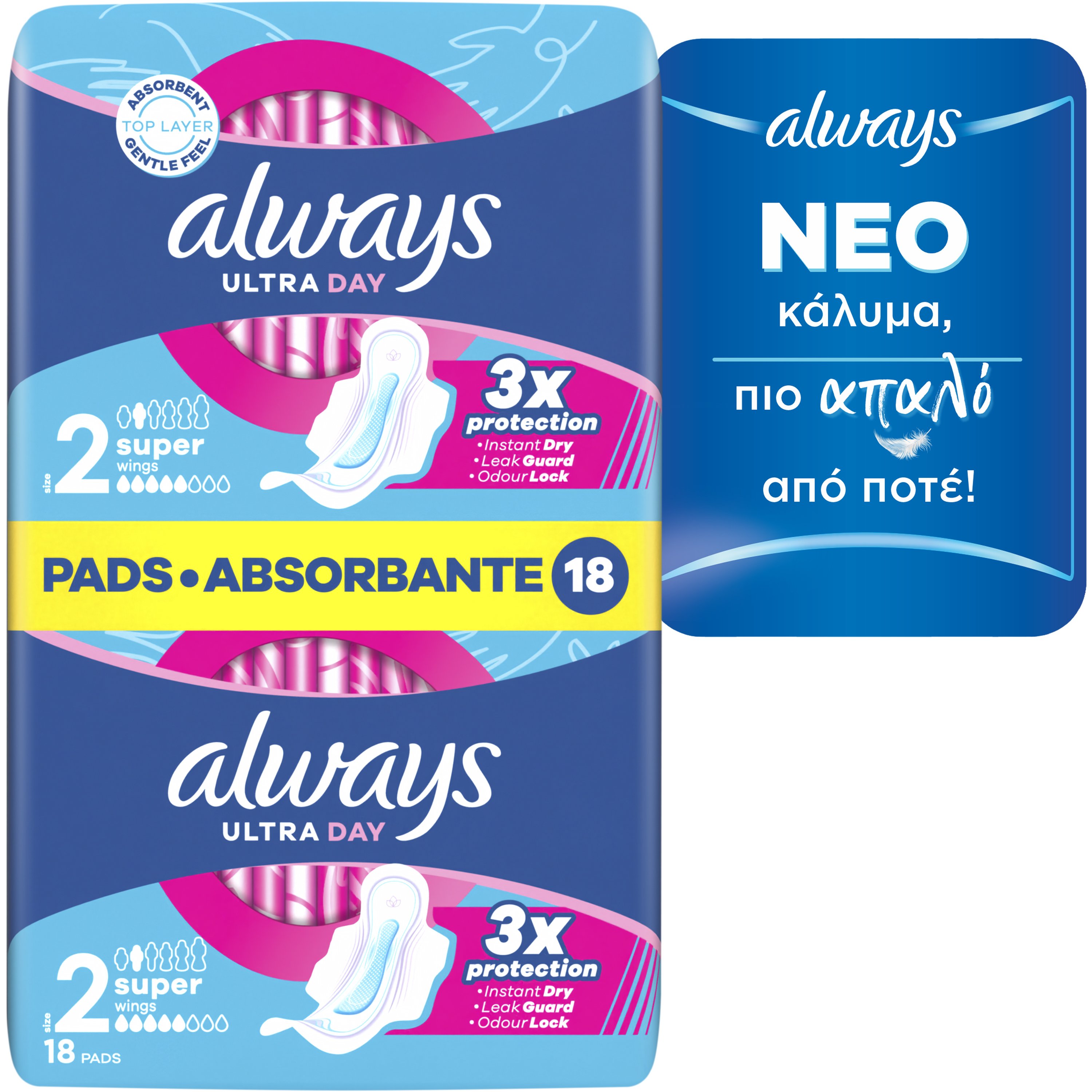Always Always Ultra Day Super Size 2 Wings Pads Σερβιέτες Κανονικού Μεγέθους με Φτερά για Άνεση & Προστασία Όλη τη Μέρα 18 Τεμάχια