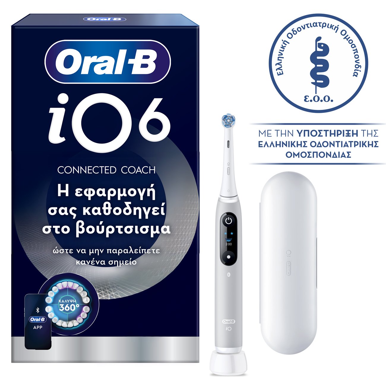 Oral-B iO Series 6 Connected Coach Grey Opal Electric Toothbrush Ηλεκτρική Οδοντόβουρτσα Προηγμένης Τεχνολογίας για Επαγγελματικό Καθαρισμό, σε Γκρι Χρώμα 1 Τεμάχιο