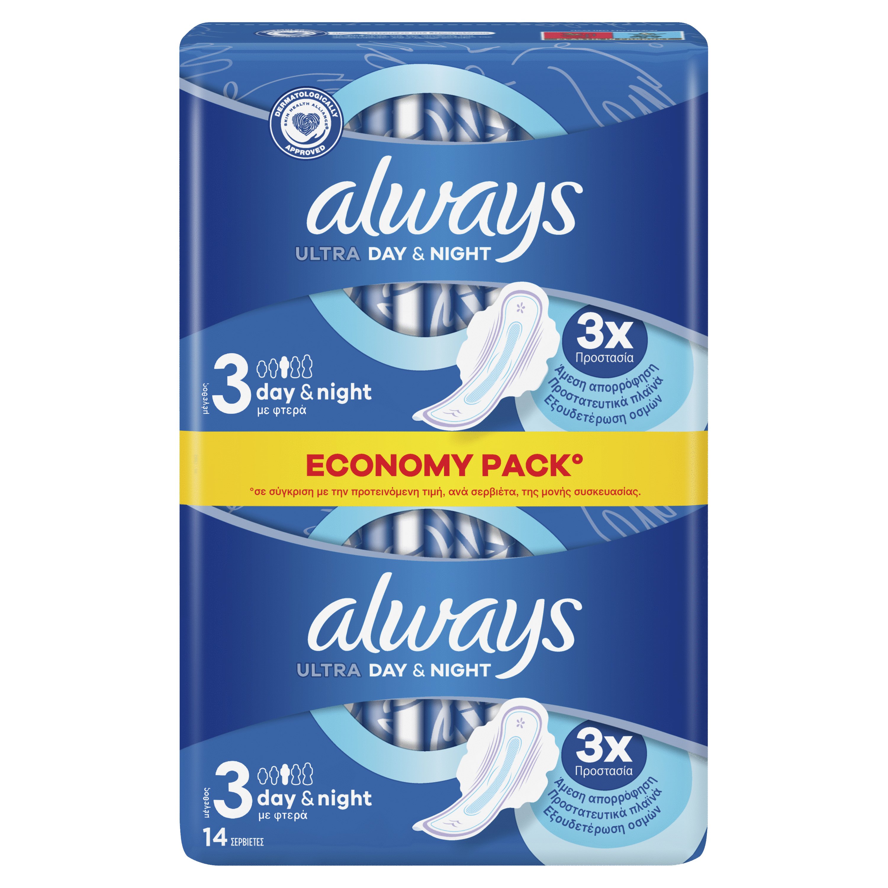 Always Ultra Day & Night Μέγεθος 3, Σερβιέτες με Φτερά 14 Τεμάχια