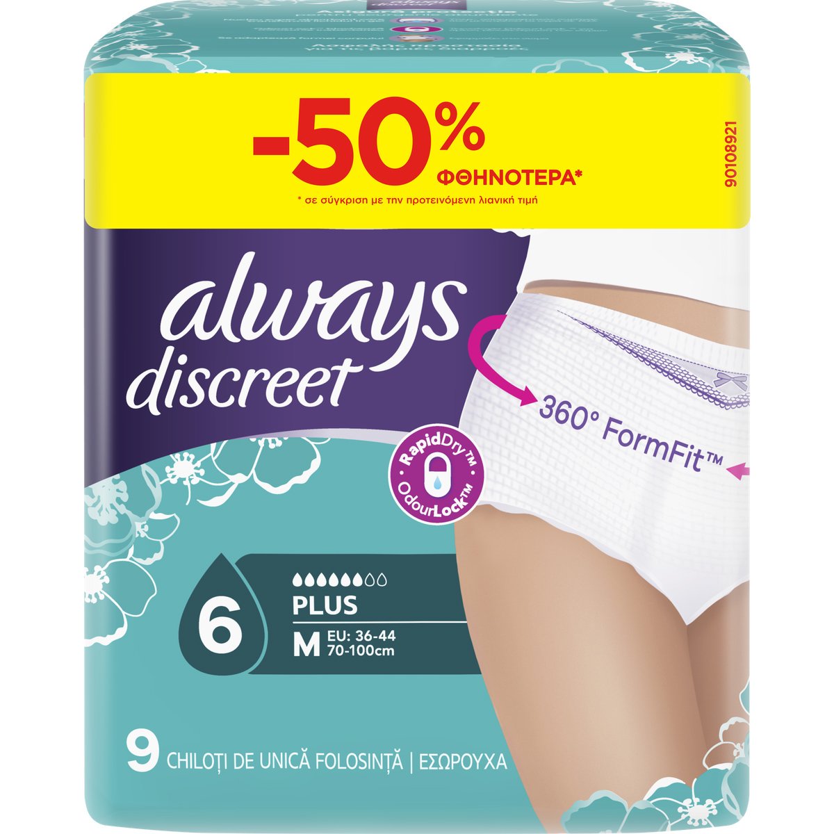 Always Discreet Pants No 6 Plus Εσώρουχο για την Ακράτεια 9 Τεμάχια σε Ειδική Τιμή – Medium (36-44)