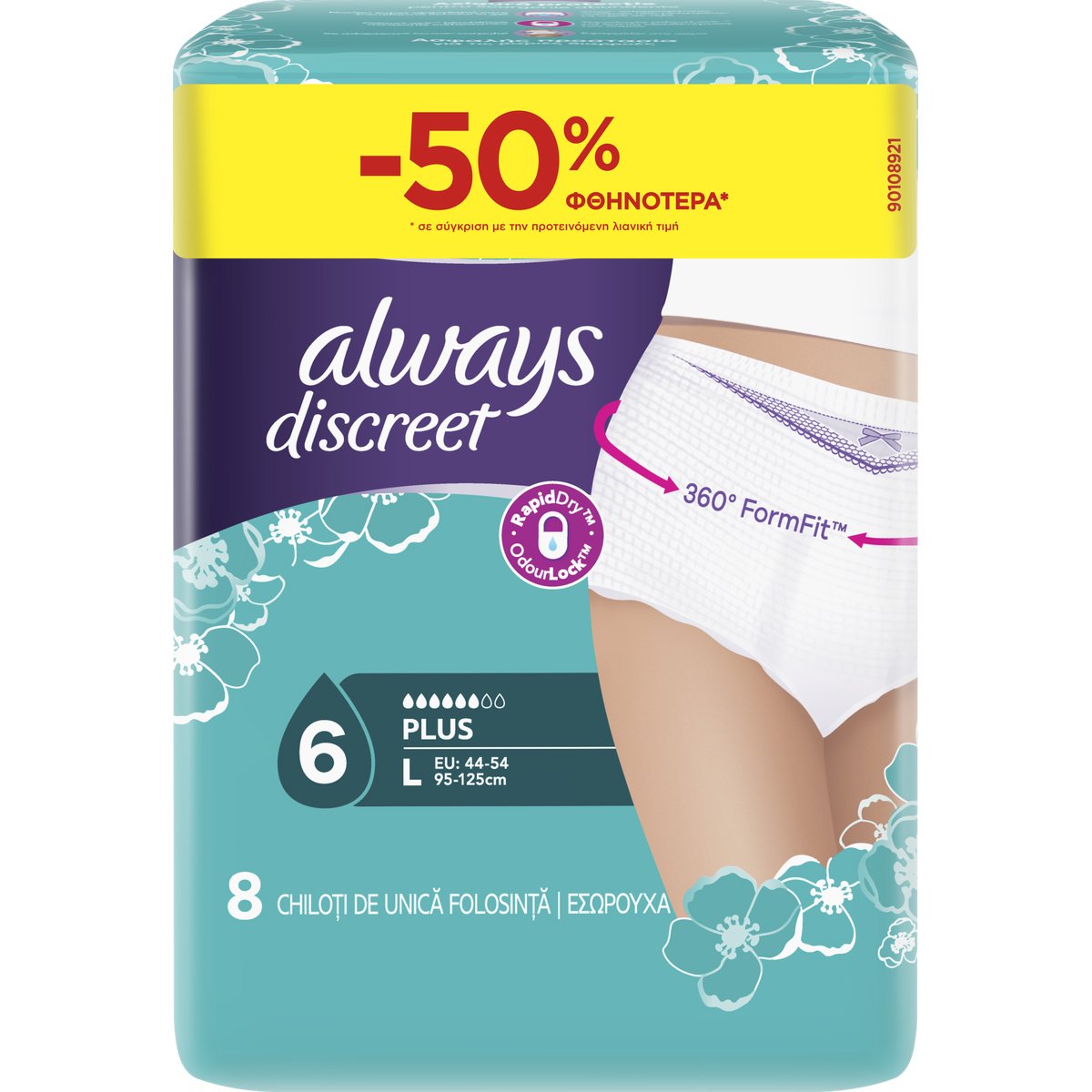 Always Discreet Pants No 6 Plus 44-54 Large Εσώρουχο για την Ακράτεια 8 Τεμάχια σε Ειδική Τιμή