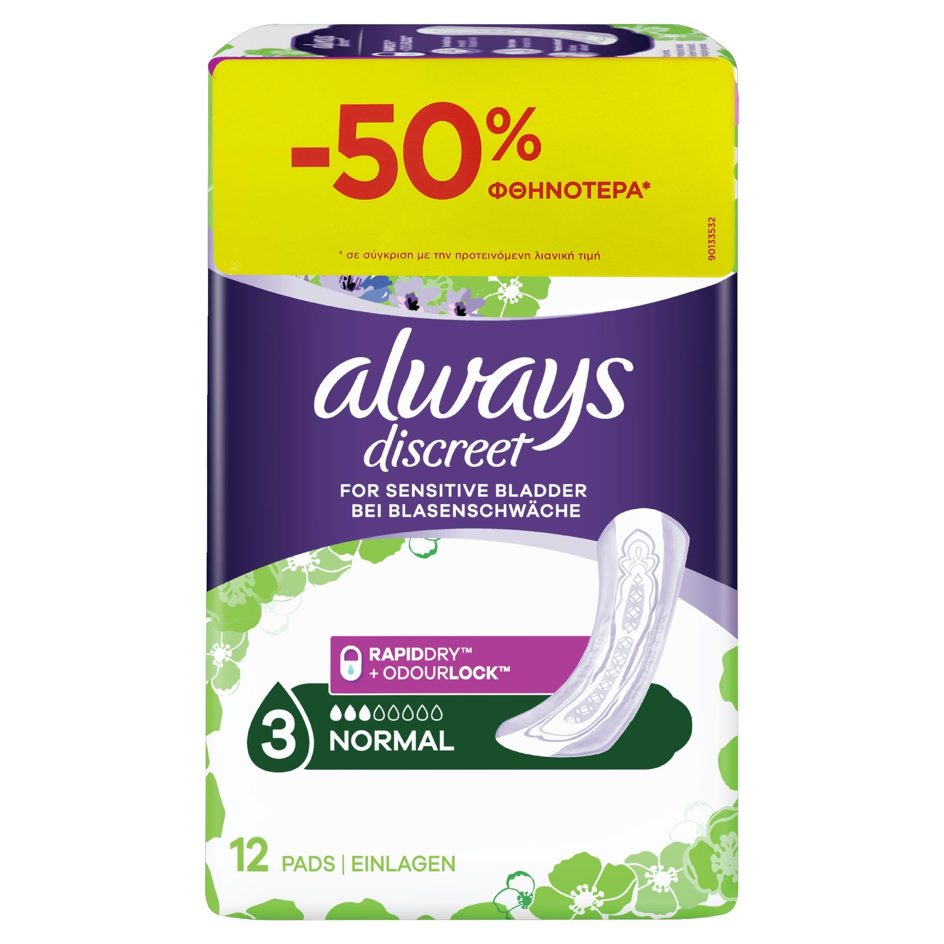Always Discreet Normal Pads Σερβιέτες Ακράτειας για Κανονική Ροή 12 Τεμάχια σε Ειδική Τιμή