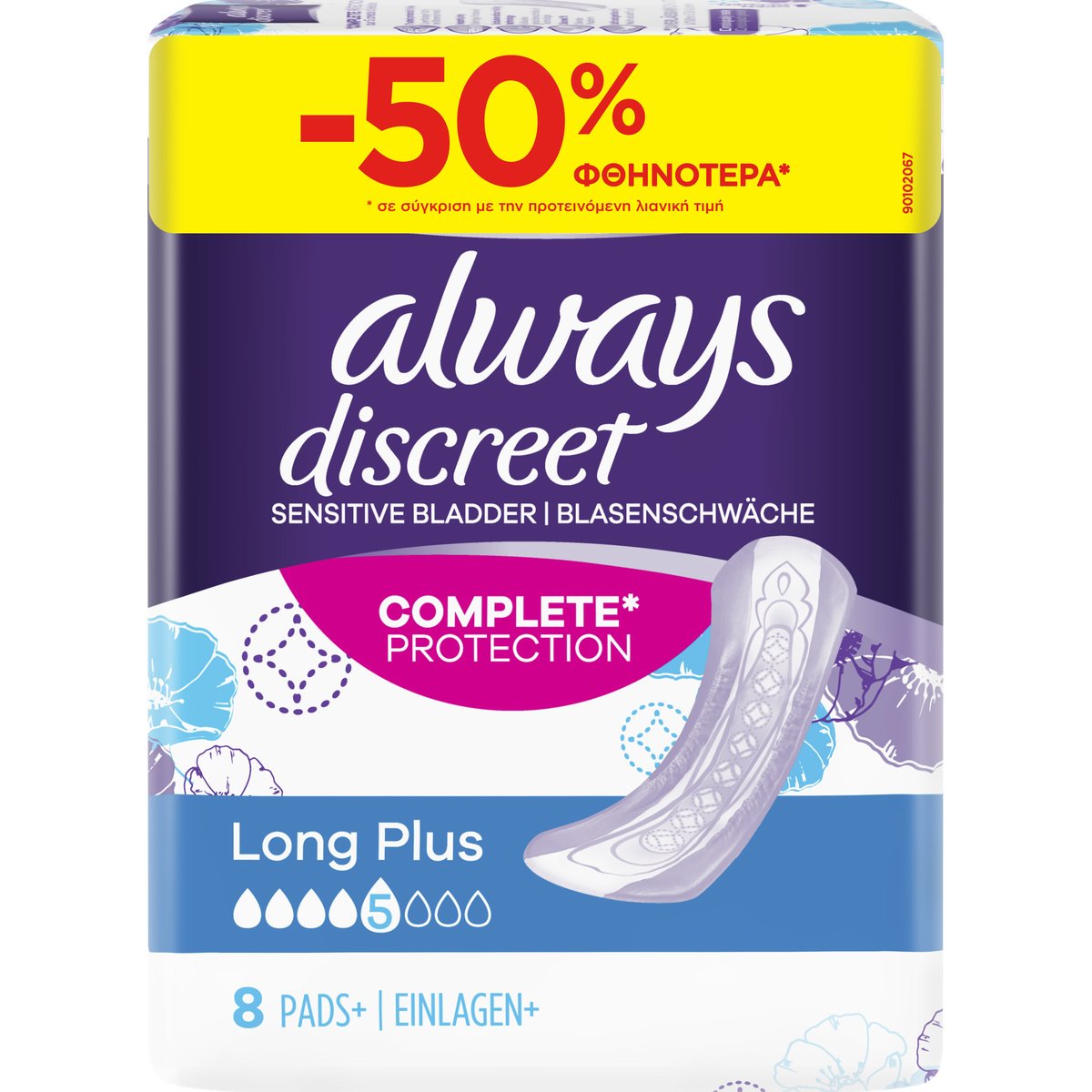 Always Discreet Long Plus Pads Μέγεθος 5 Σερβιέτες Ακράτειας για Πολύ Μεγάλη Ροή 8 Τεμάχια