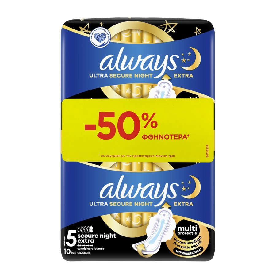 Always Ultra Secure Night Extra Pads With Winds Μέγεθος 5, Σερβιέτες με Φτερά για Πολύ Μεγάλη Ροή 10 Τεμάχια σε Ειδική Τιμή