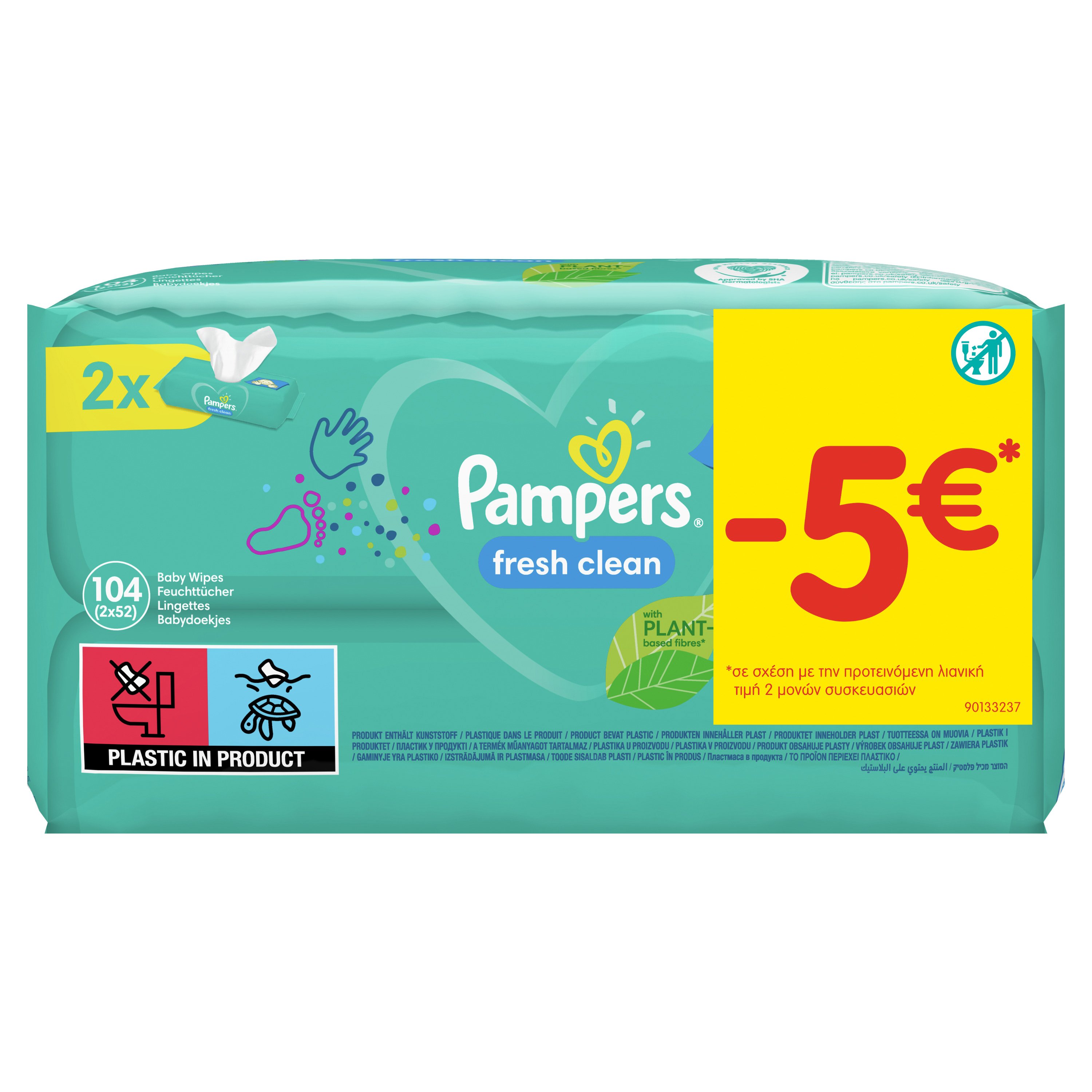 Pampers Fresh Clean Wipes Απαλά Μωρομάντηλα με Υπέροχο Άρωμα Φρεσκάδας 104 Wipes σε Ειδική Τιμή