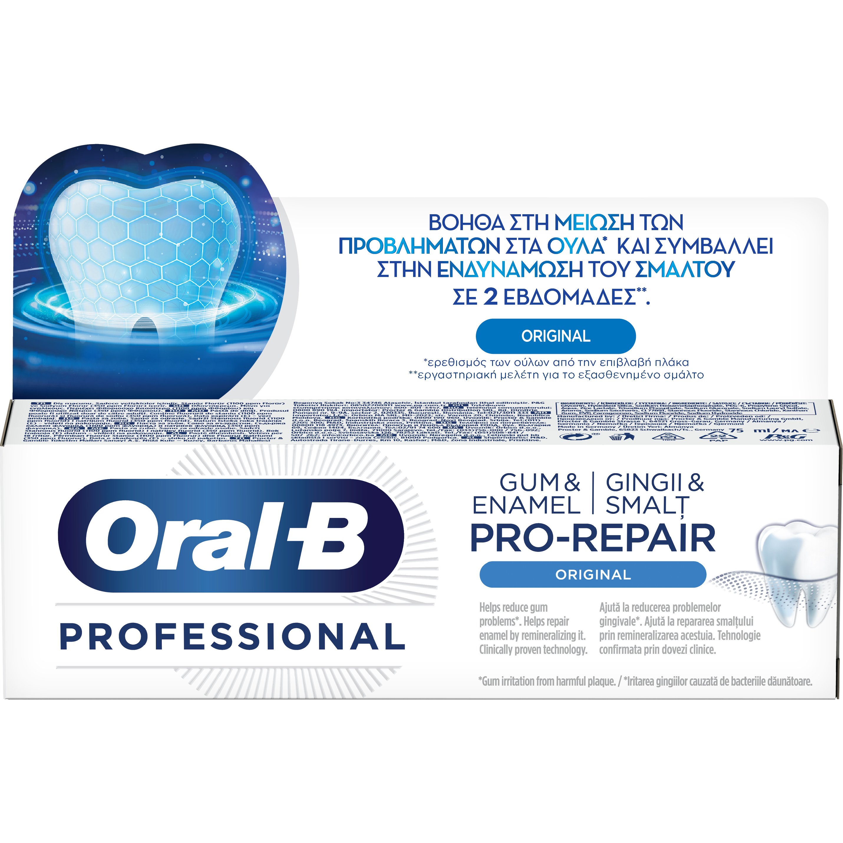Oral-B Professional Gum & Enamel Pro-Repair Original Οδοντόπαστα για Ευαίσθητα Ούλα & Αναδόμηση του Σμάλτου 75ml