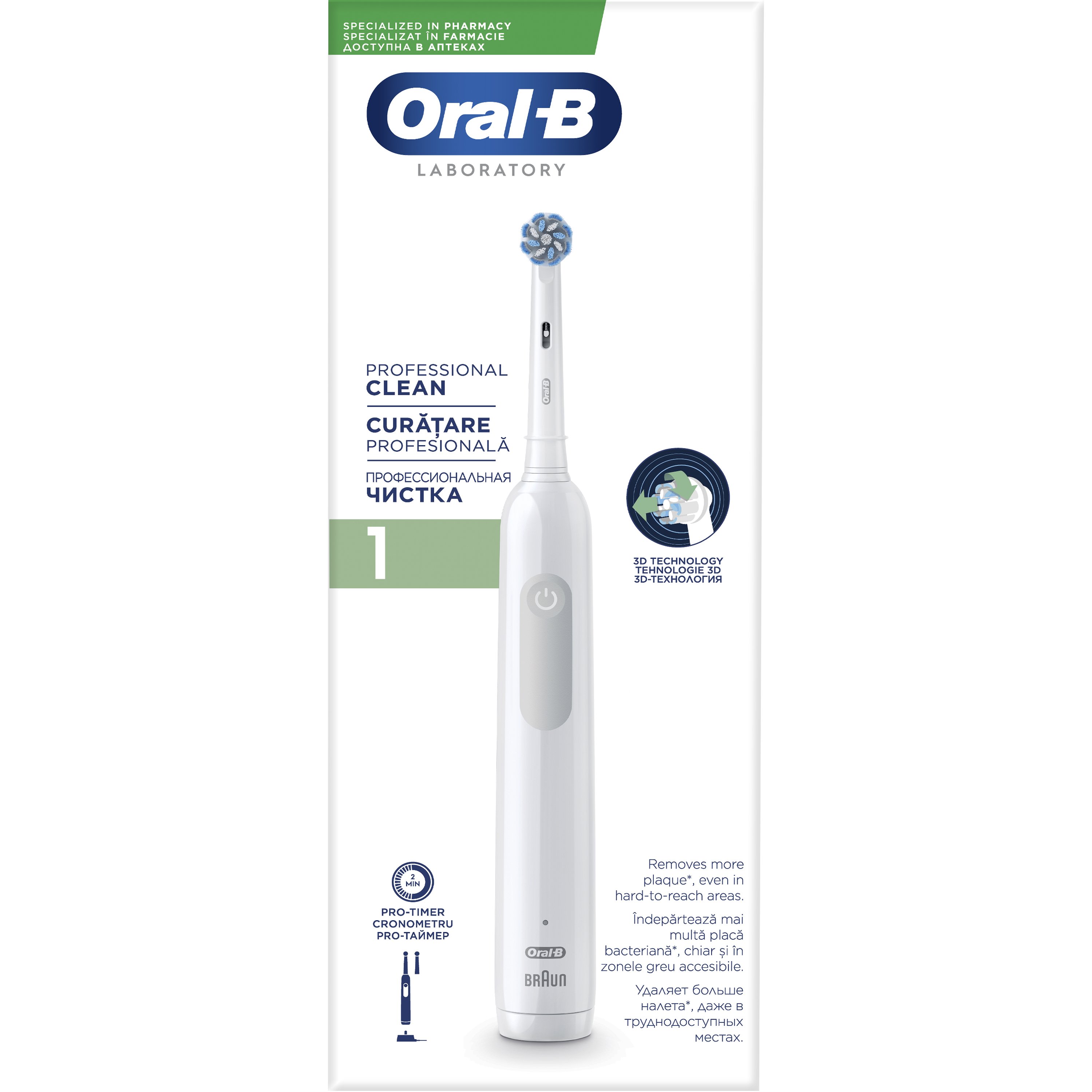 Oral-B Oral-B Professional Clean 1, Electric Toothbrush Ηλεκτρική Οδοντόβουρτσα για Μέγιστη Καθαριότητα & Αφαίρεση Πλάκας με Σεβασμό στα Ούλα με 3 Προγράμματα  Βουρτσίσματος 1 Τεμάχιο 