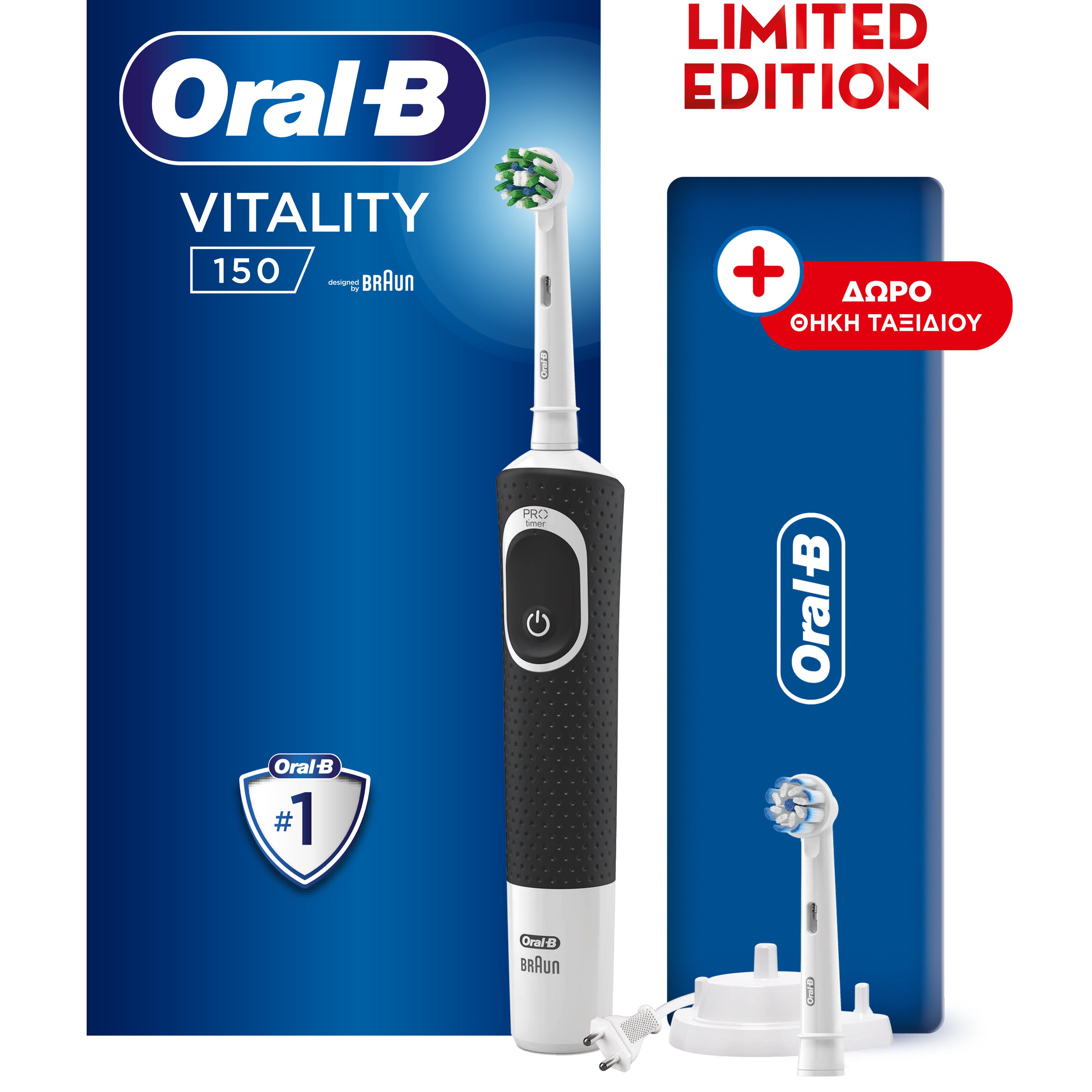 Oral-B Vitality 150 Ηλεκτρική Οδοντόβουρτσα Μαύρο 1 Τεμάχιο & Δώρο Θήκη Ταξιδίου Limited Edition