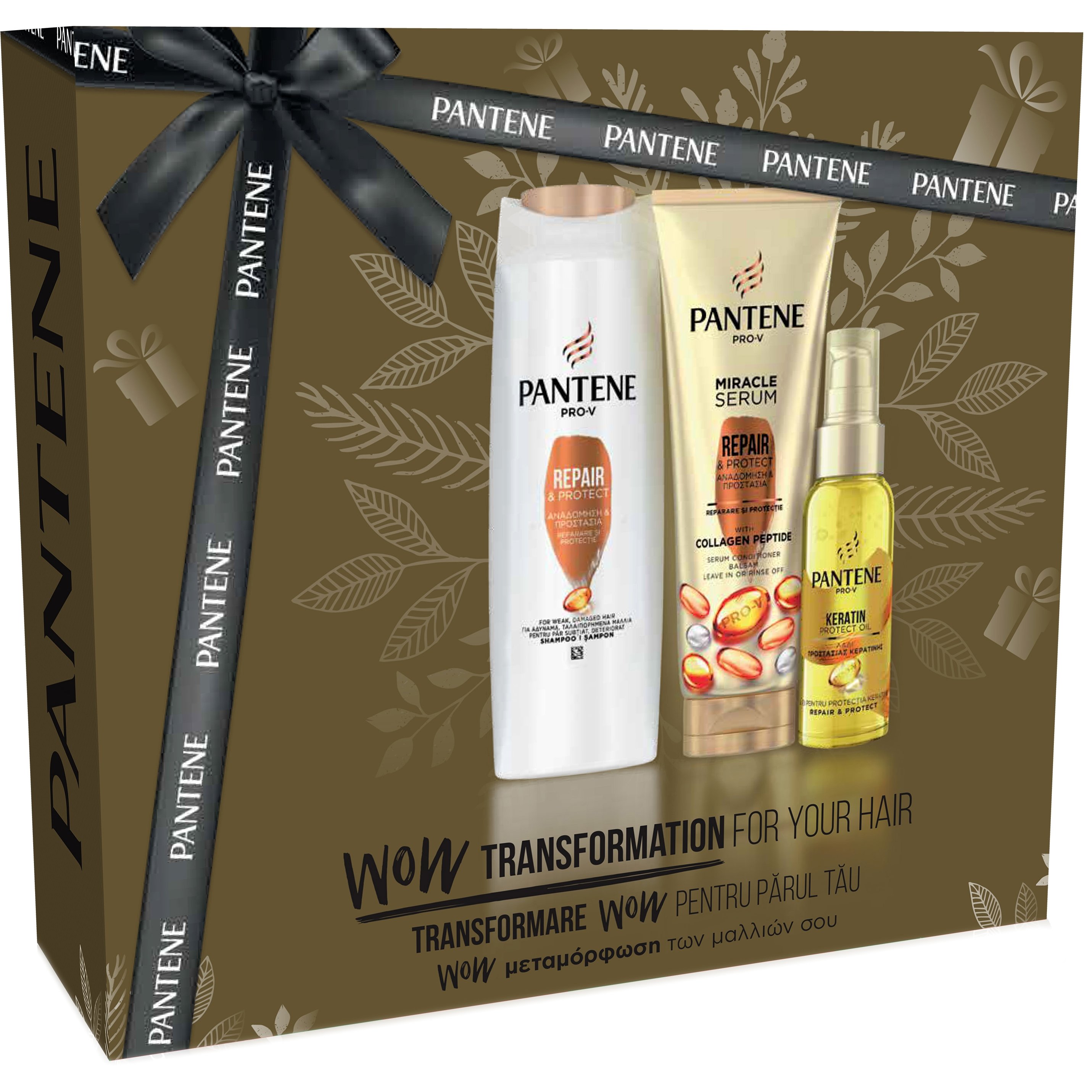 Pantene Promo Set Pro-V Repair & Protect Shampoo 250ml & 3 Minute Miracle Serum Conditioner 200ml & Keratin Protect Oil 100ml