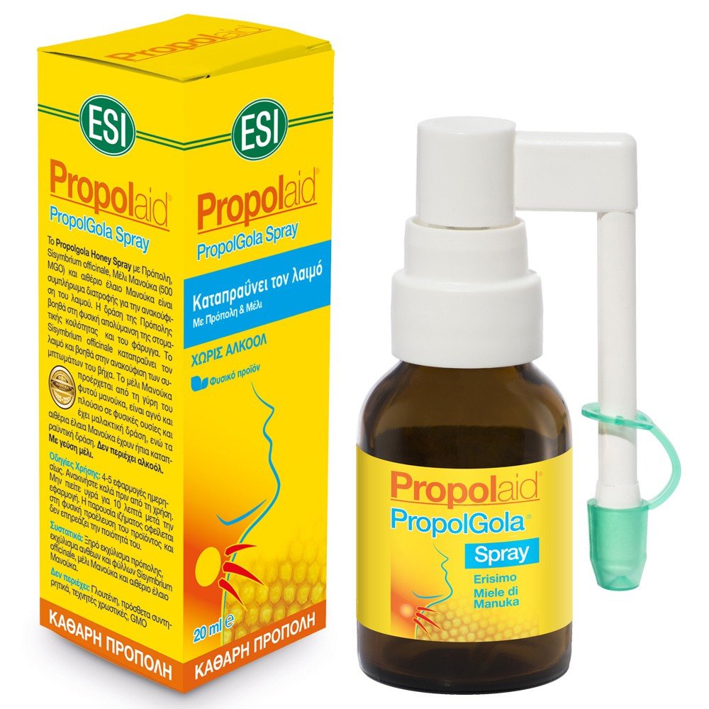 Esi Propolaid PropolGola Honey Spray Συμπλήρωμα Διατροφής για Άμεση Ανακούφιση από το Βήχα & το Πονόλαιμο με Μέλι & Πρόπολη 20ml