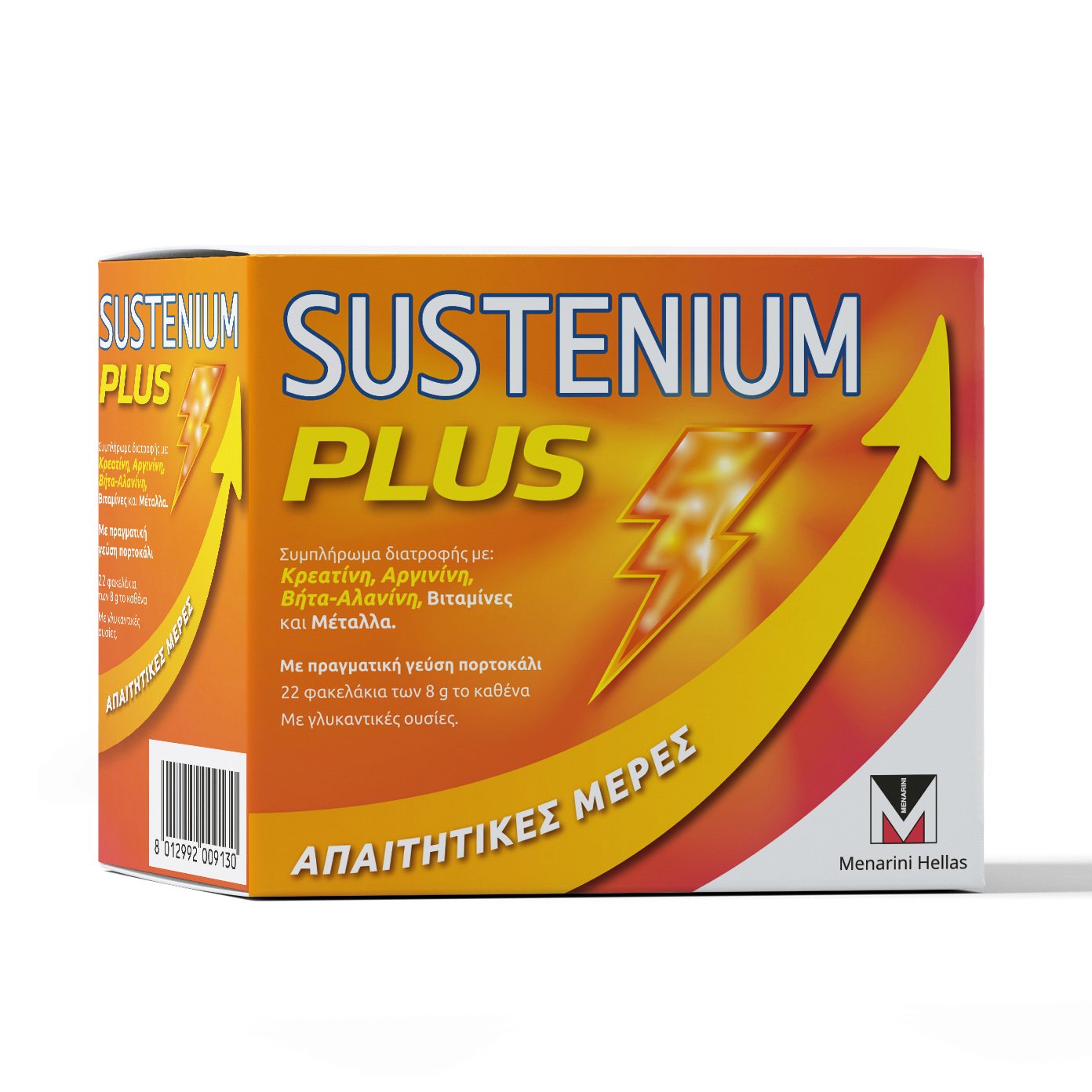 Menarini Sustenium Plus για Ενέργεια & Τόνωση 22 sachets